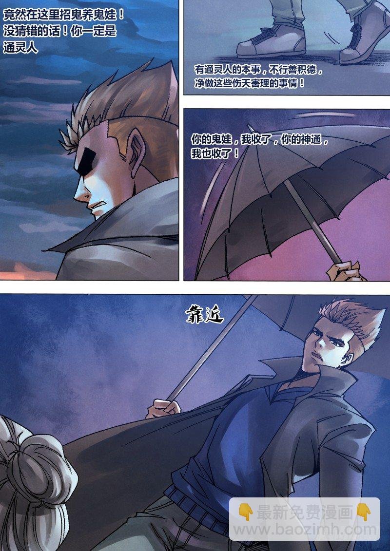 第九十八章 续凫断鹤
