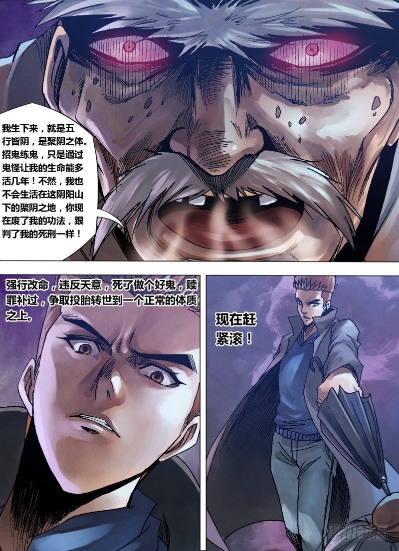 第九十八章 续凫断鹤