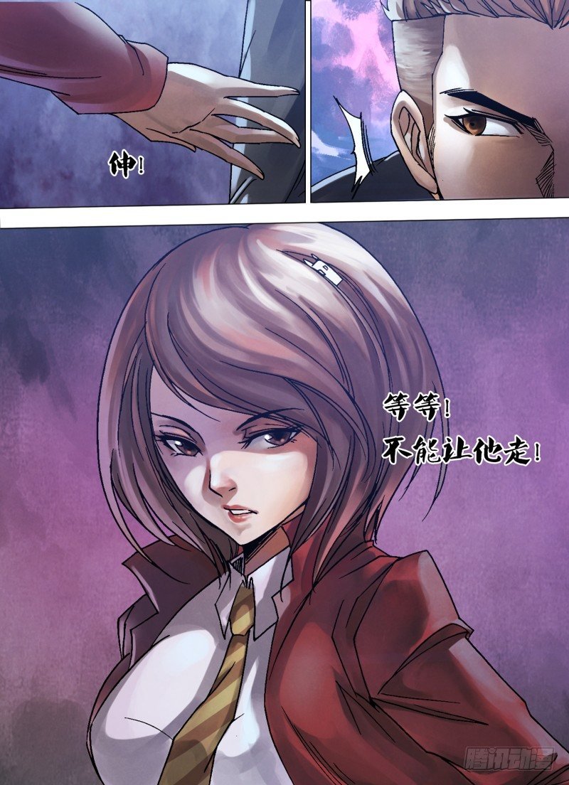 第九十八章 续凫断鹤