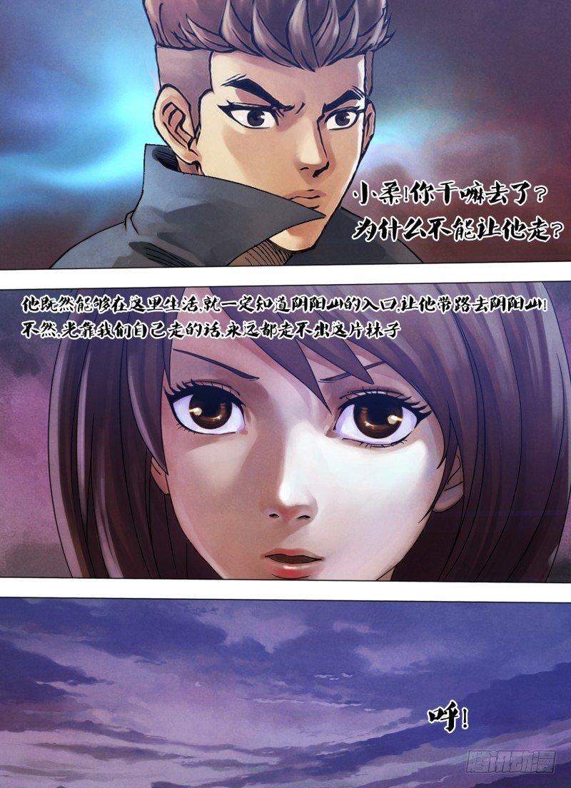 第九十八章 续凫断鹤
