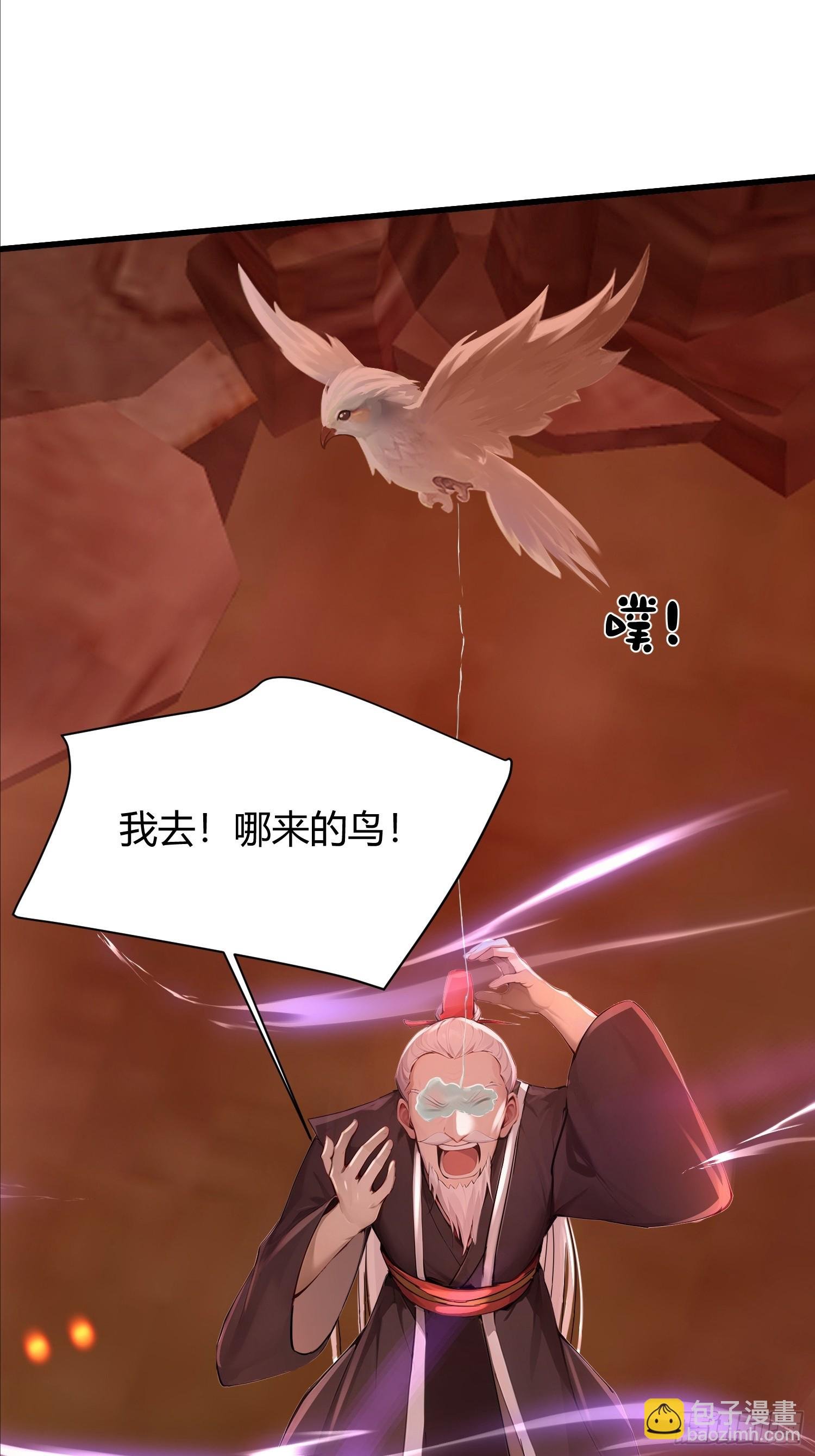 9话 你算个什么东西