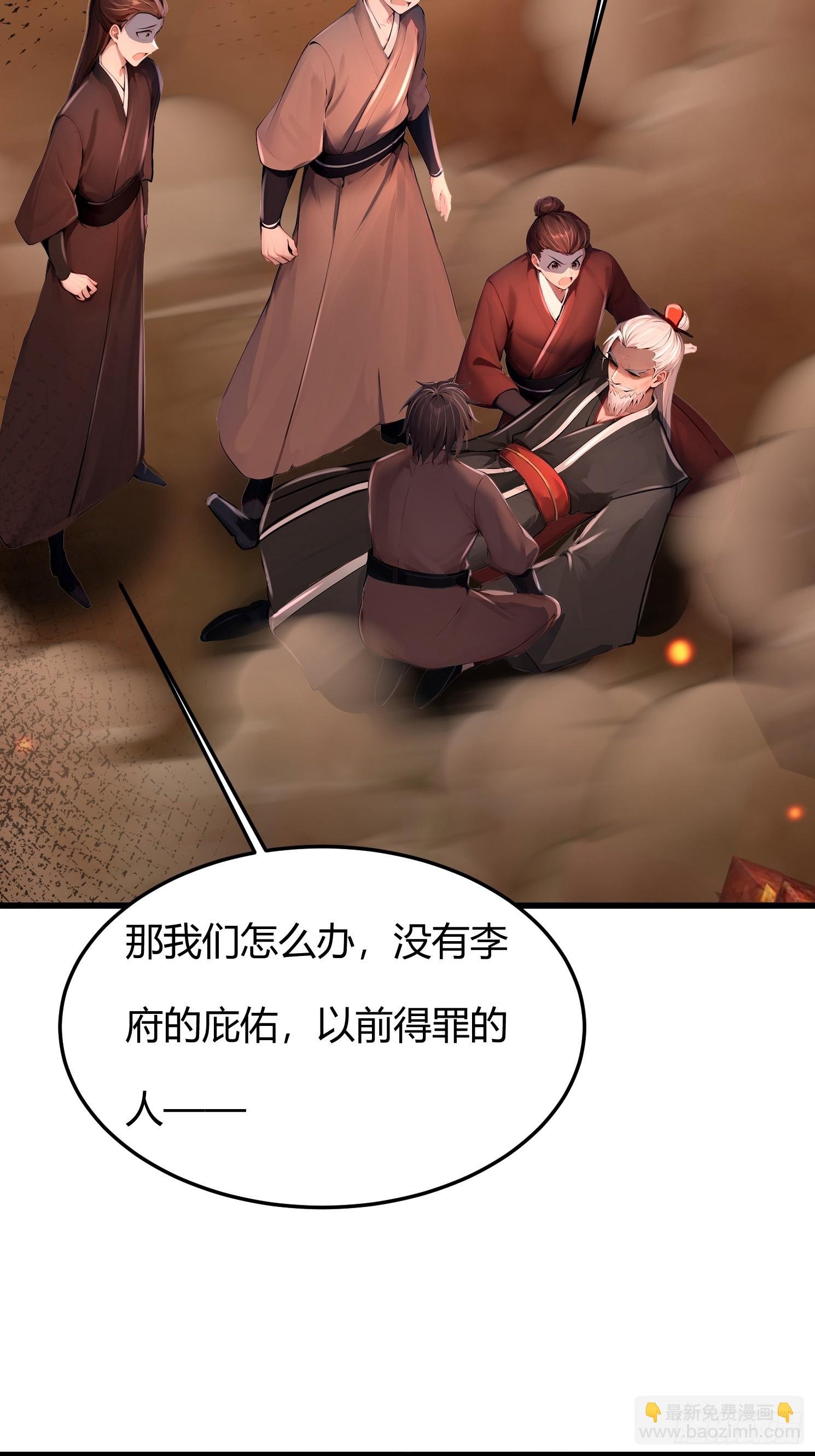 9话 你算个什么东西