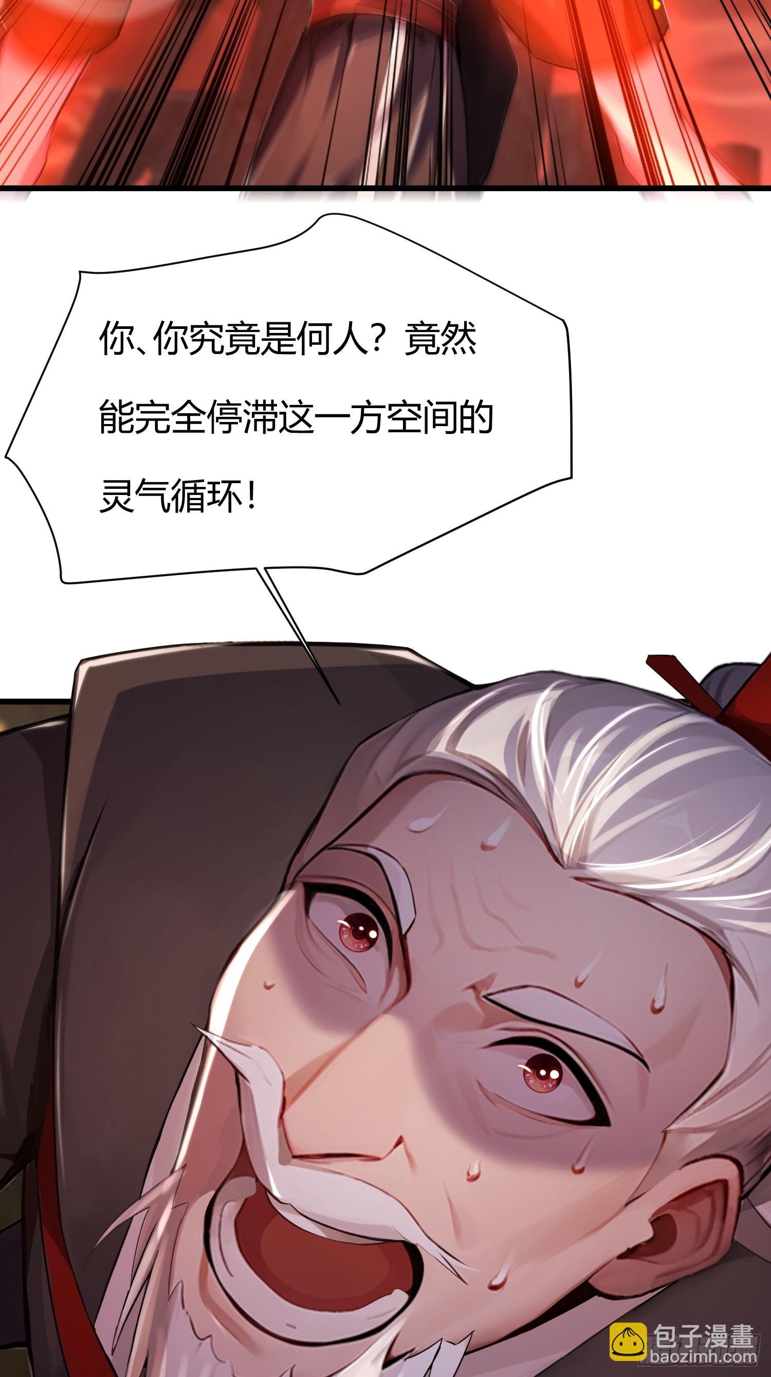 9话 你算个什么东西