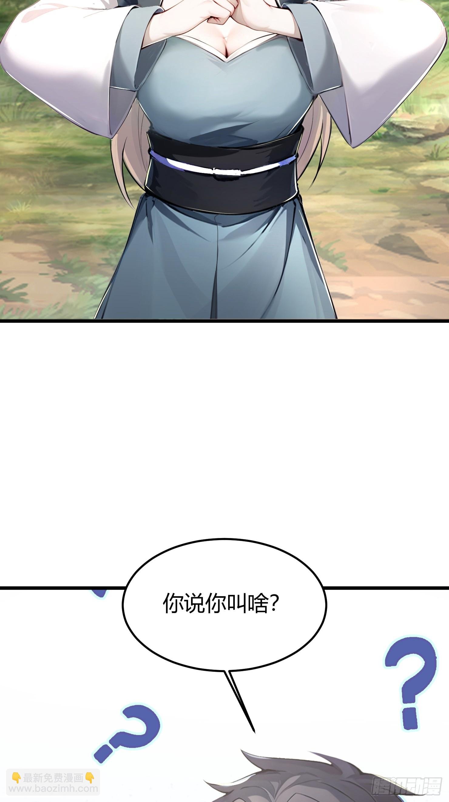 11话 我罪大恶极啊