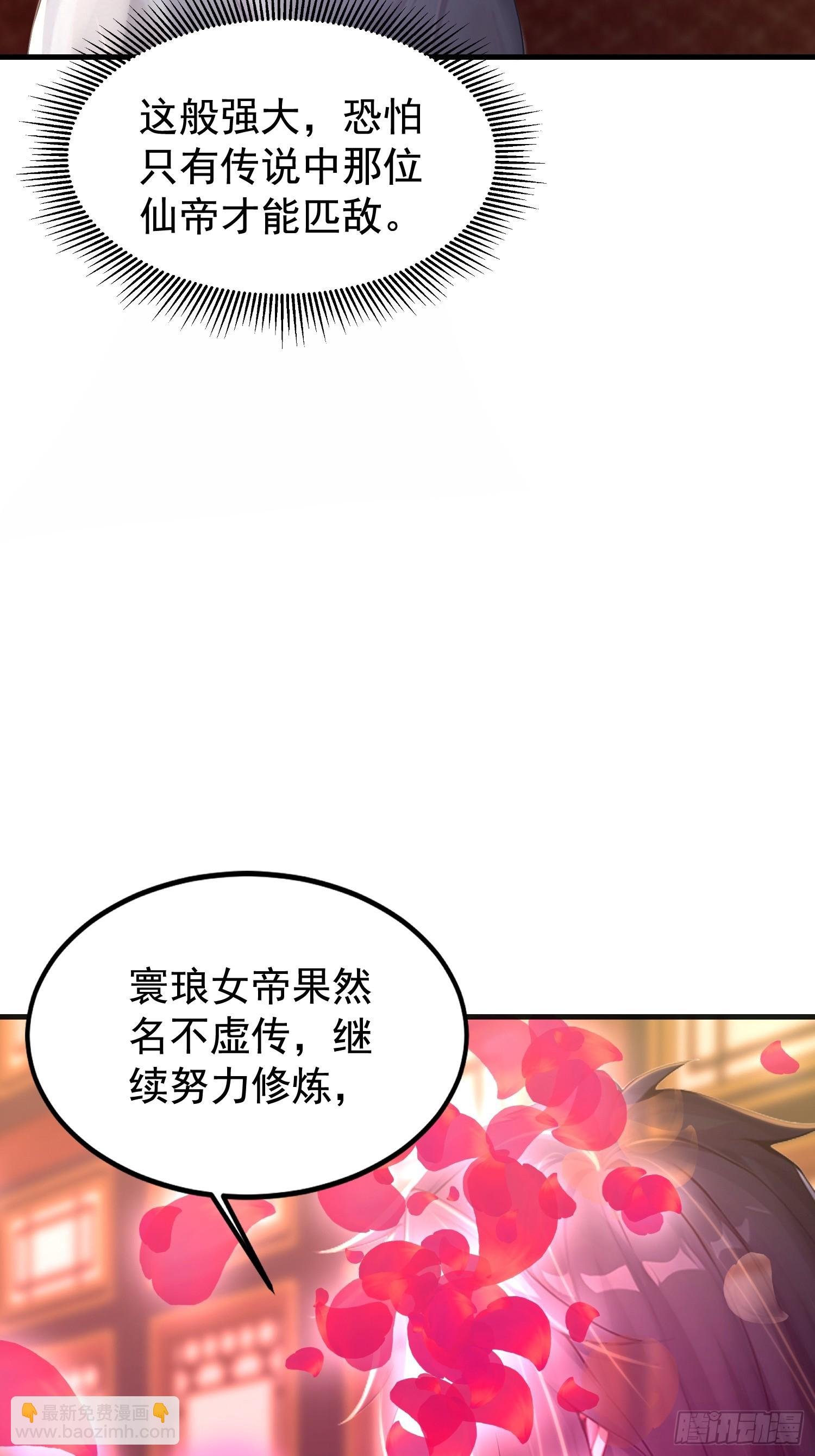 12话 好大女果然是潜力股