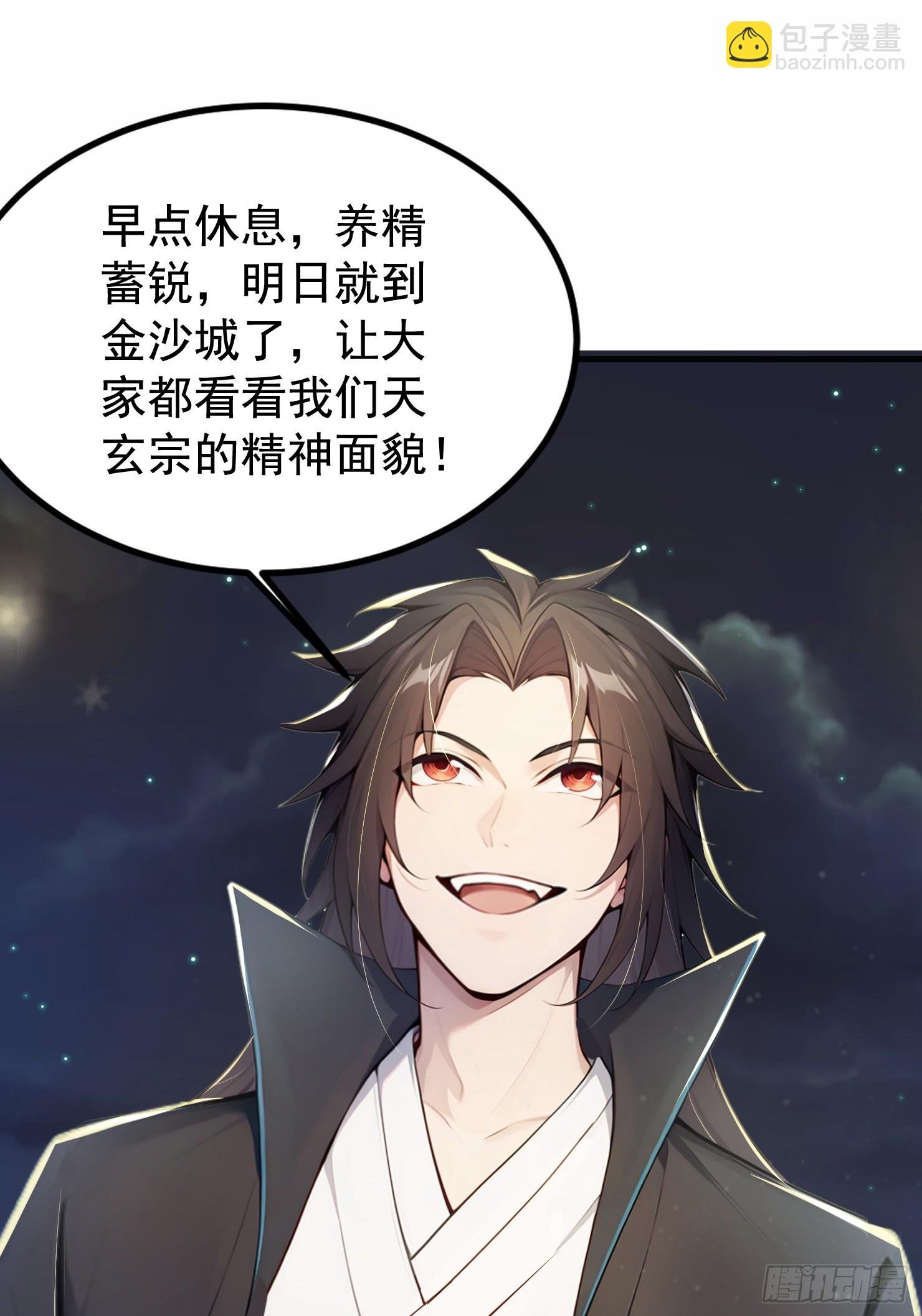 13话 小徒弟是个天然系
