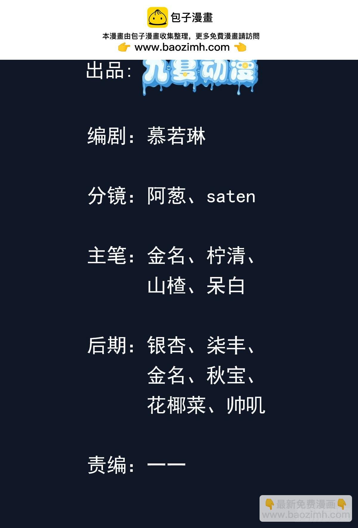 14话 夸得很好，下次别夸了