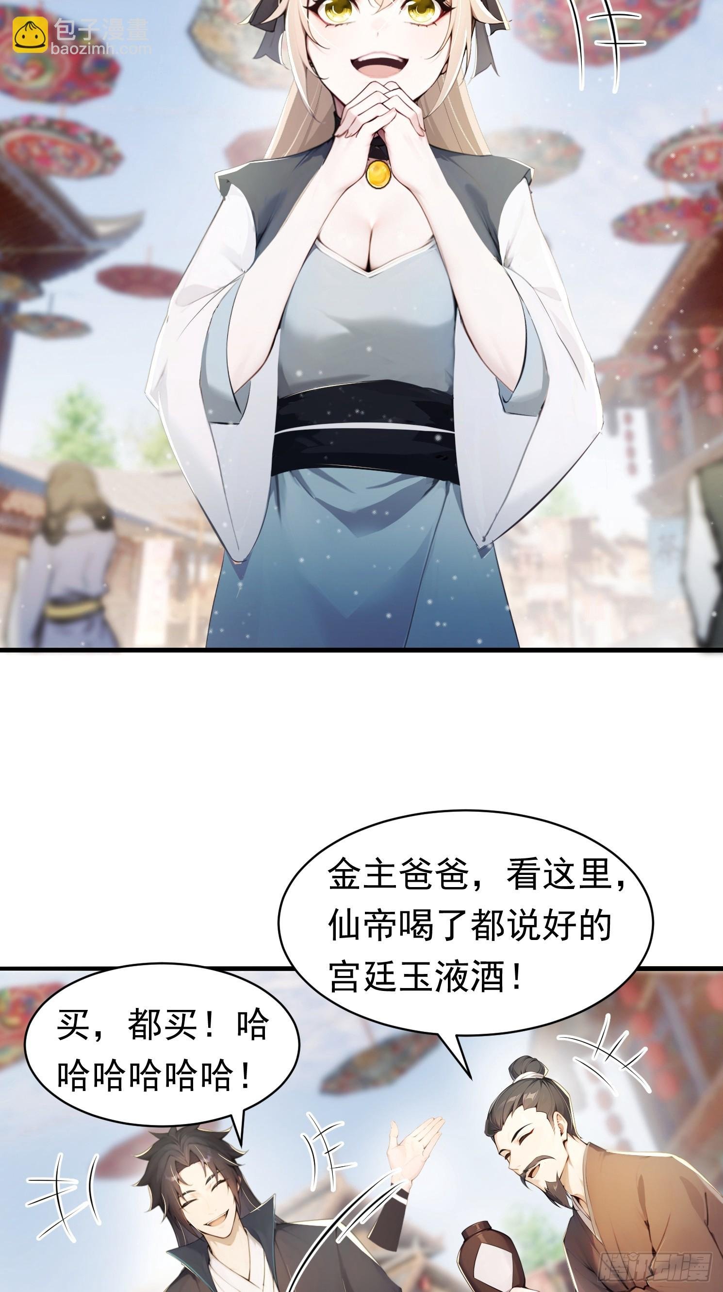 14话 夸得很好，下次别夸了