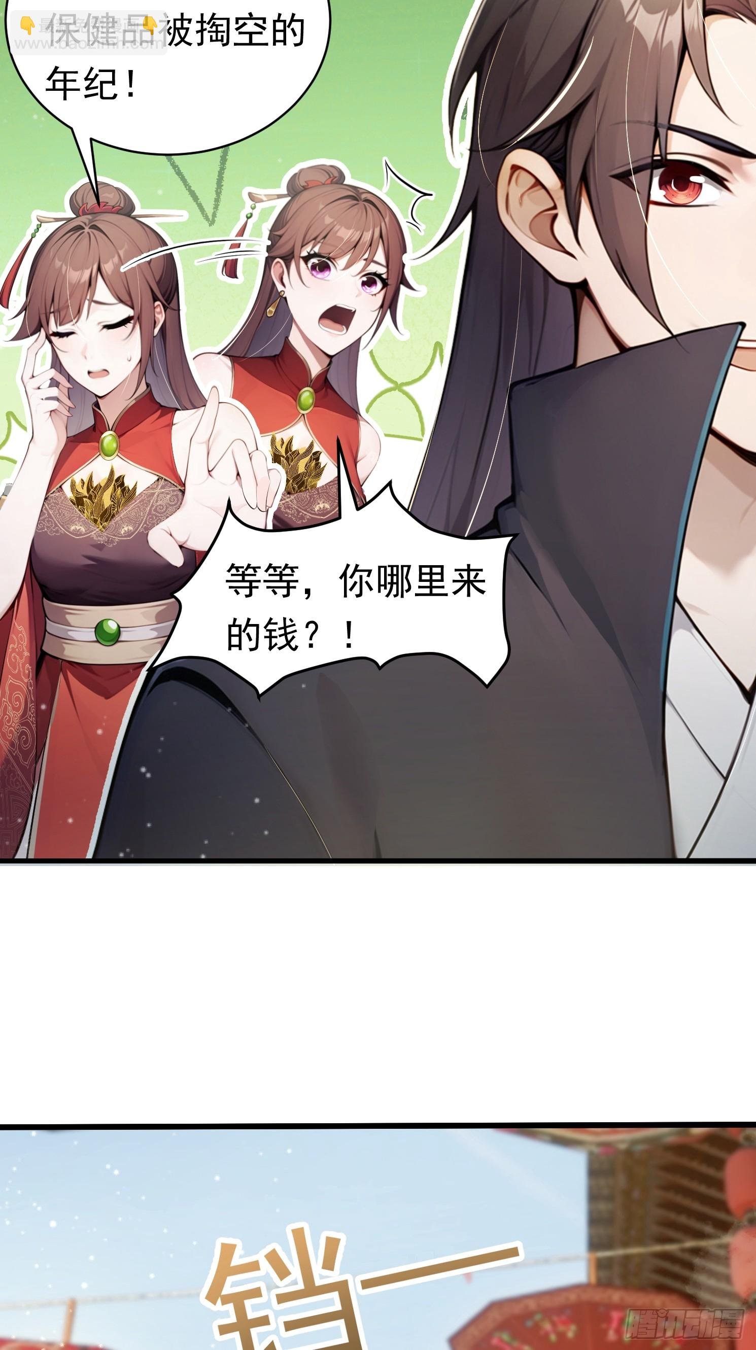 14话 夸得很好，下次别夸了