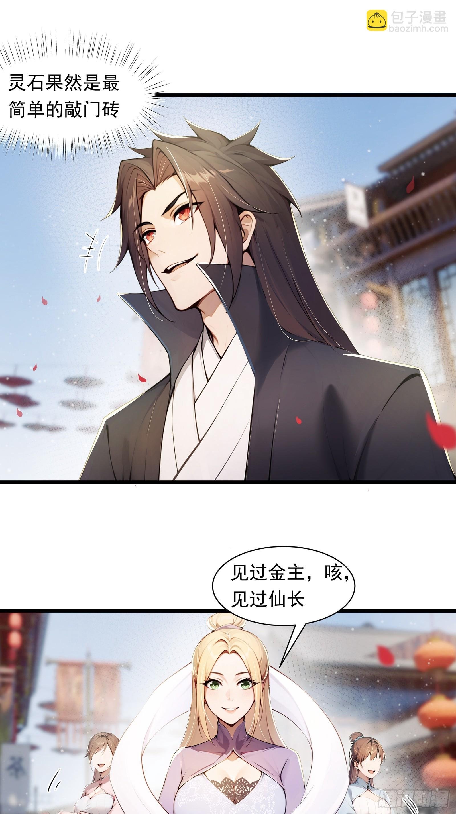 14话 夸得很好，下次别夸了