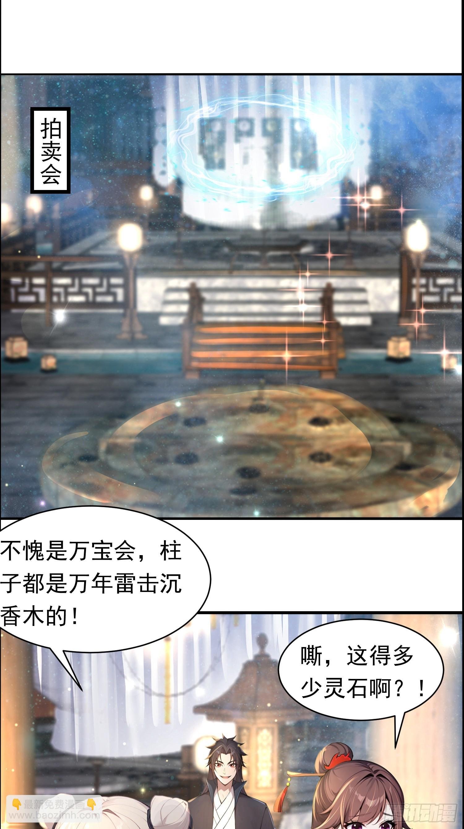 14话 夸得很好，下次别夸了