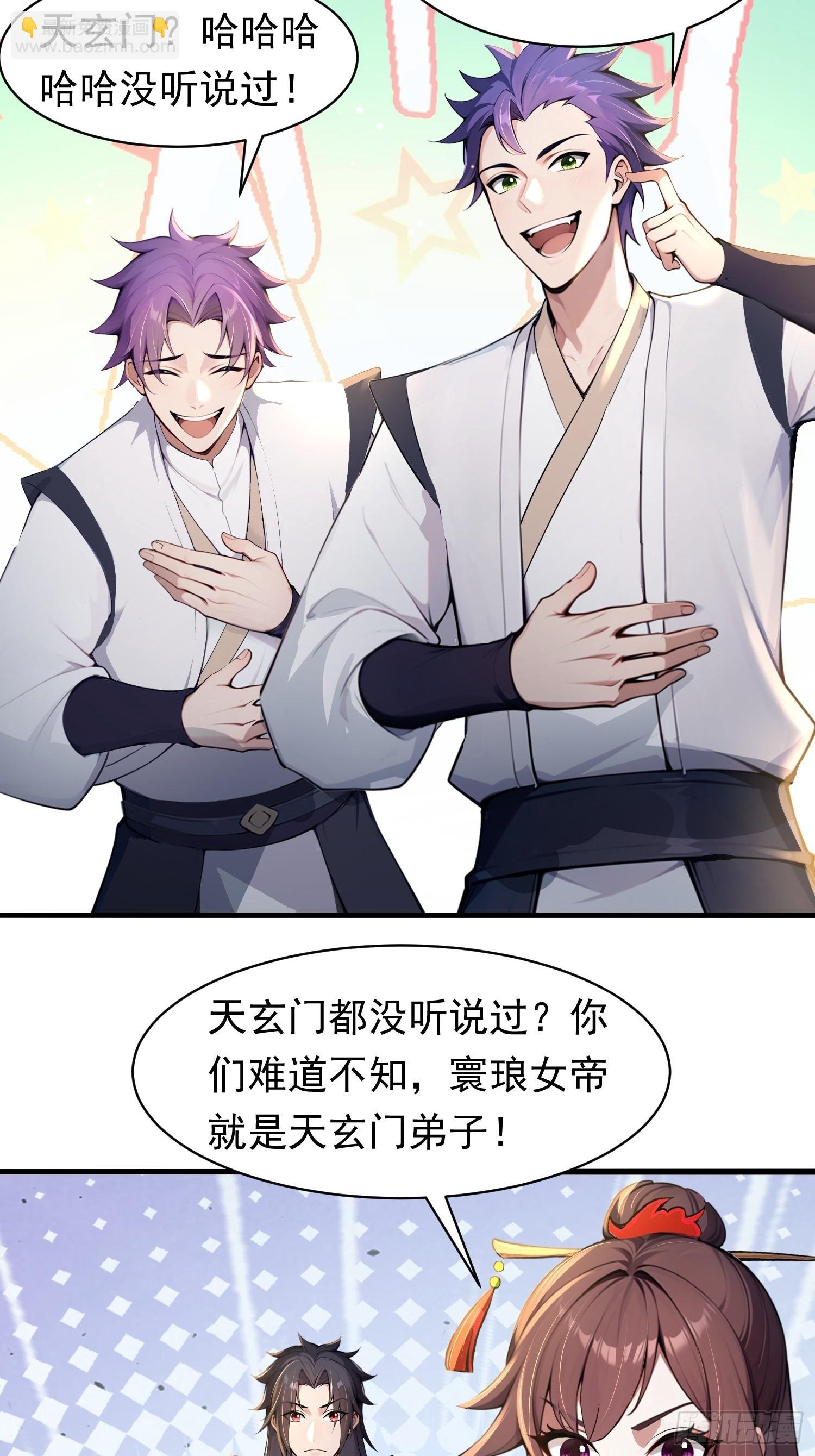 14话 夸得很好，下次别夸了