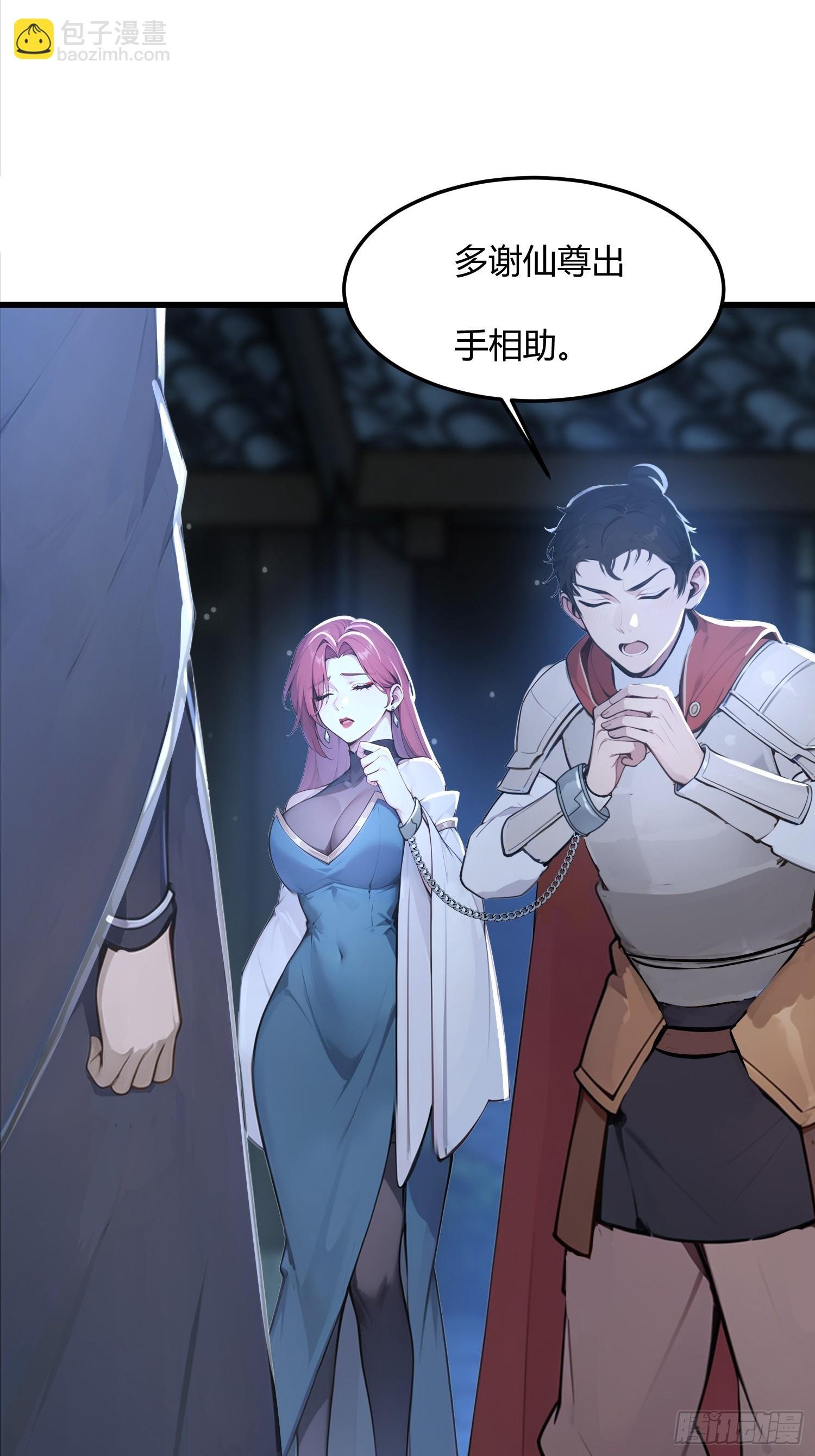 20话 小徒弟人尽可师