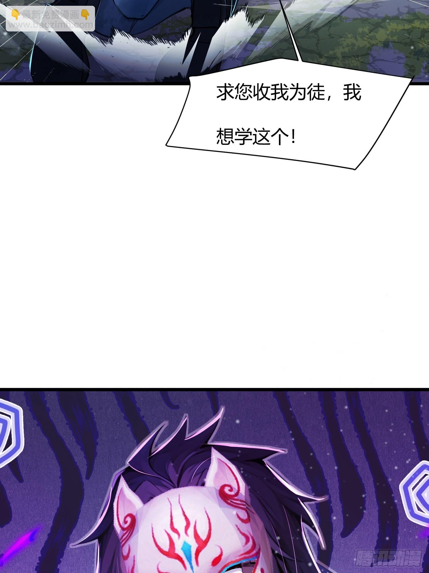 20话 小徒弟人尽可师