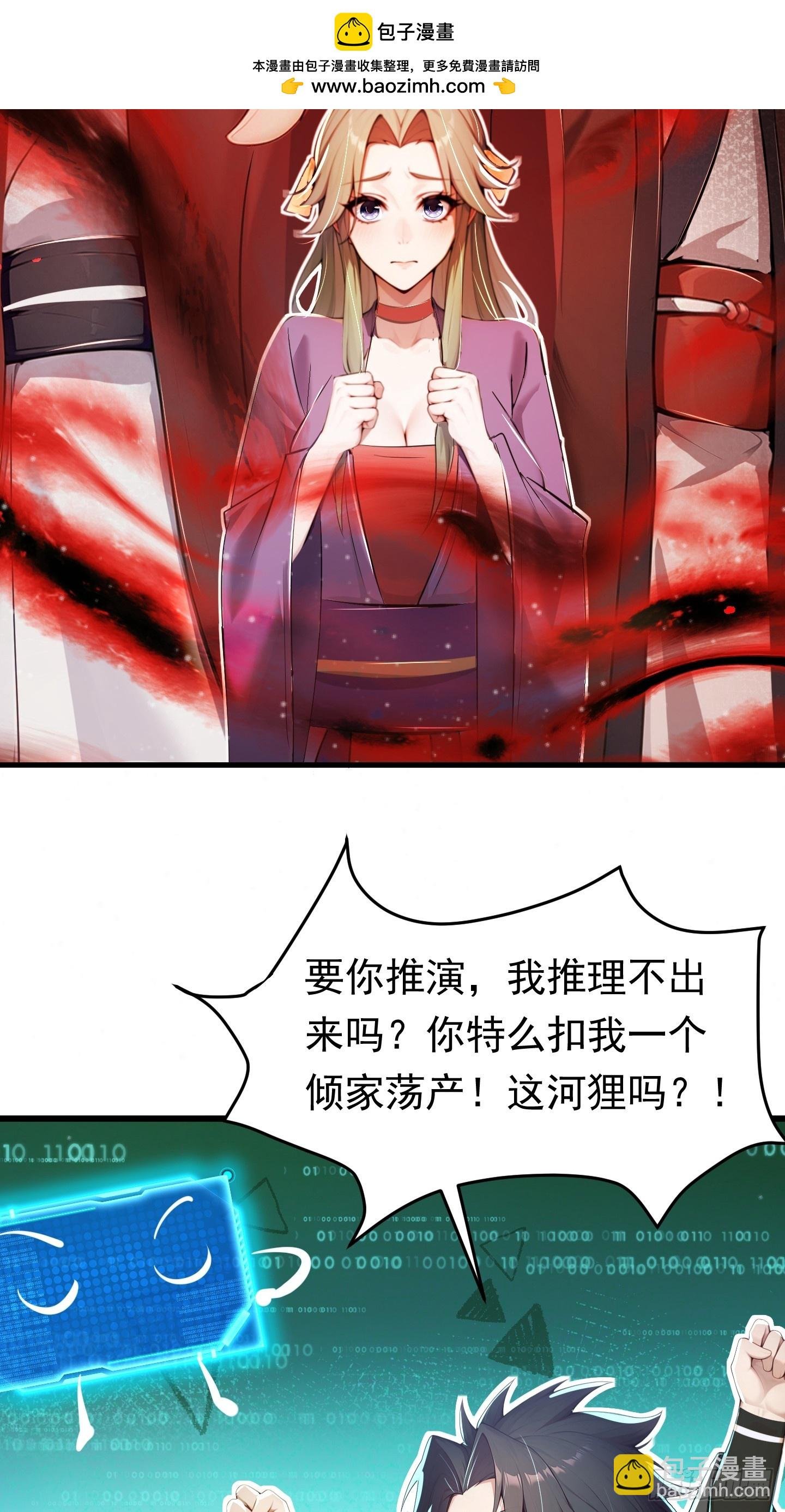 20话 小徒弟人尽可师