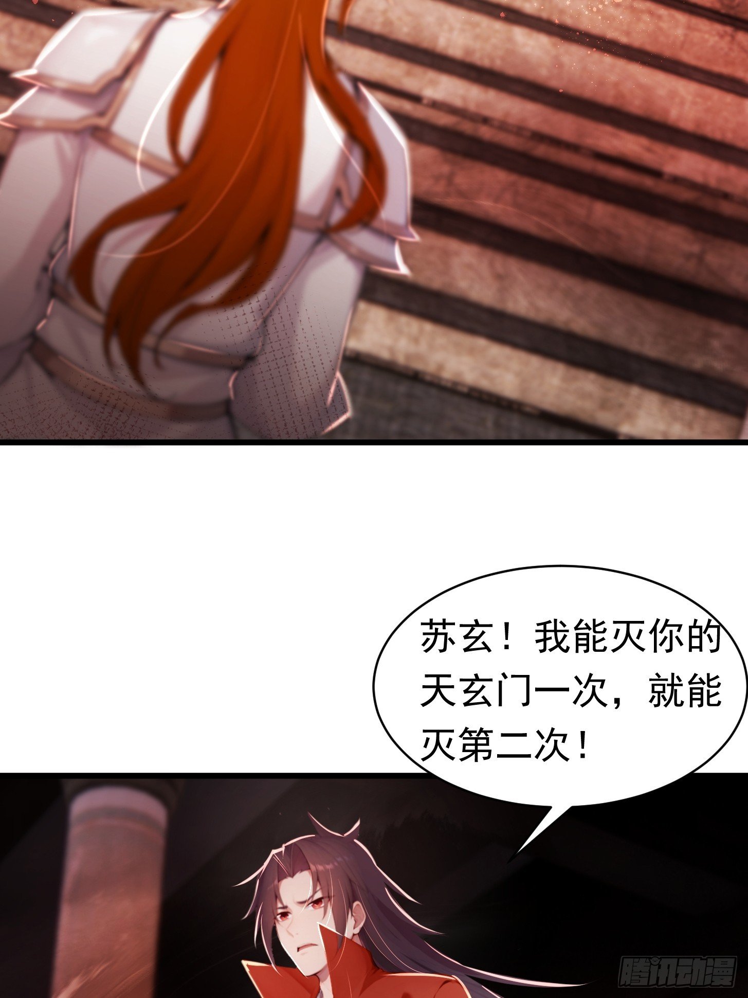 21话 我不想装了