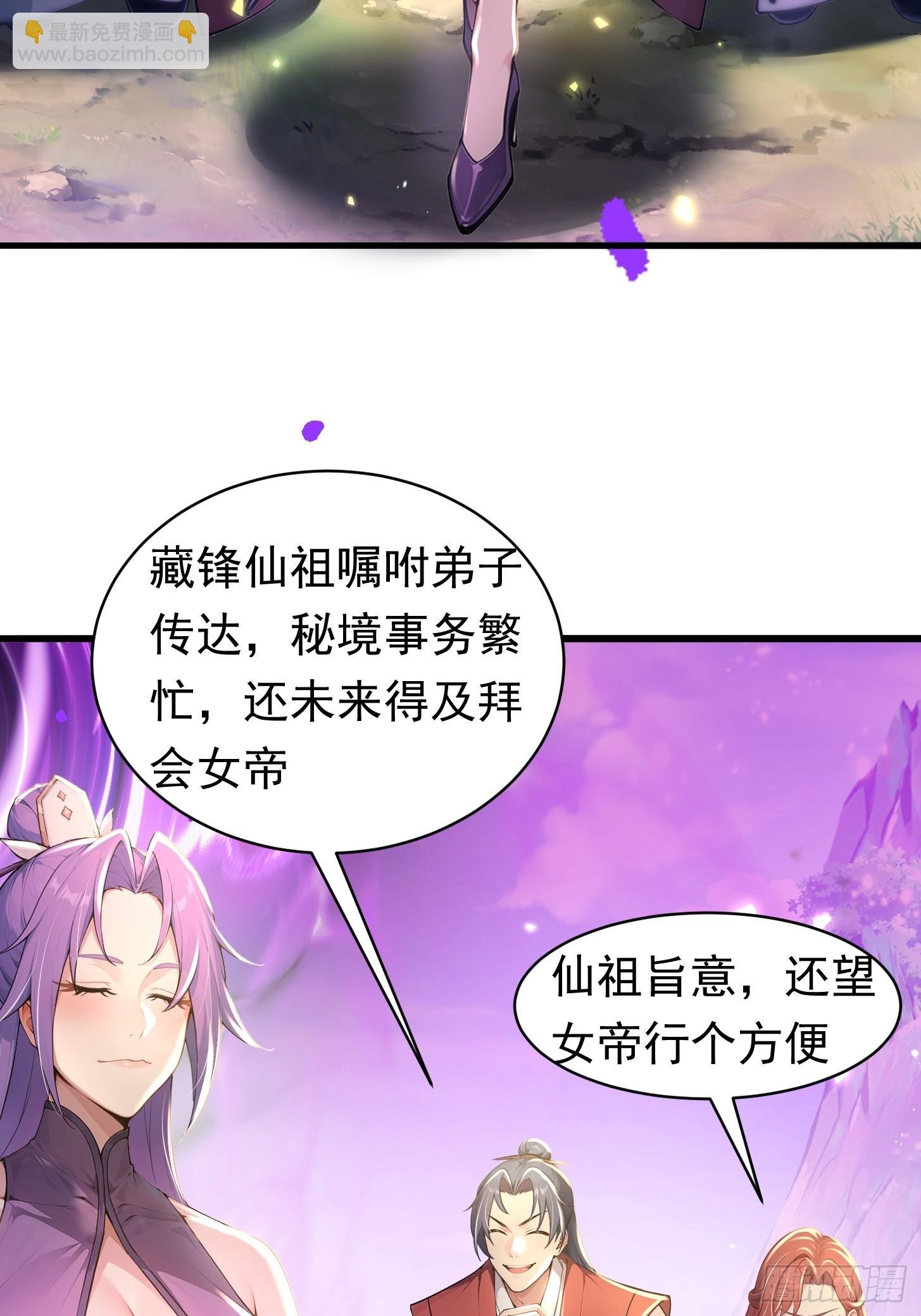 21话 我不想装了