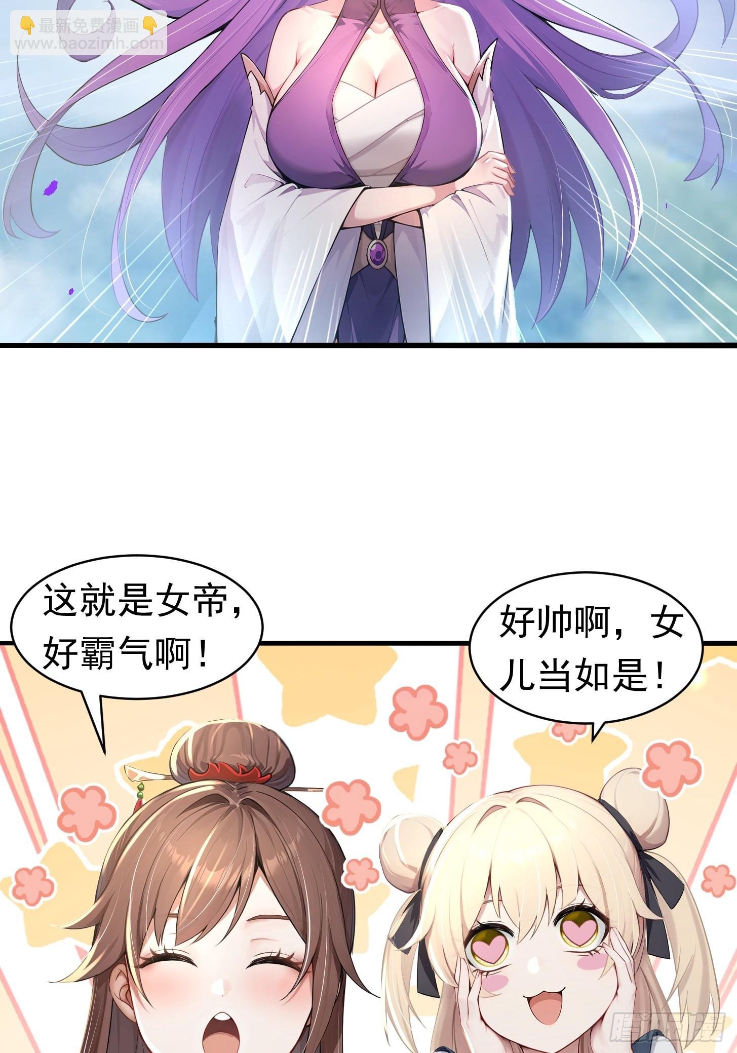 21话 我不想装了