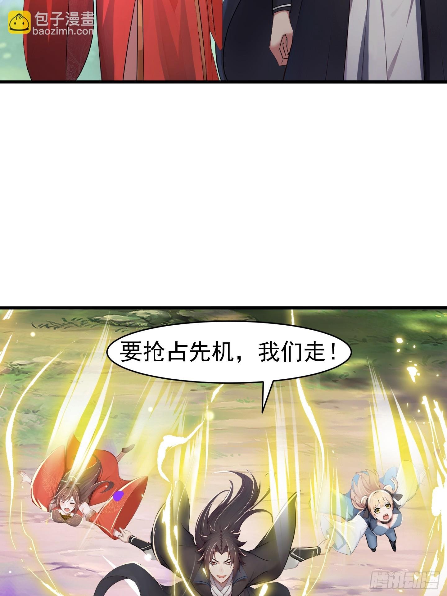 22话 治治徒弟恐高的毛病