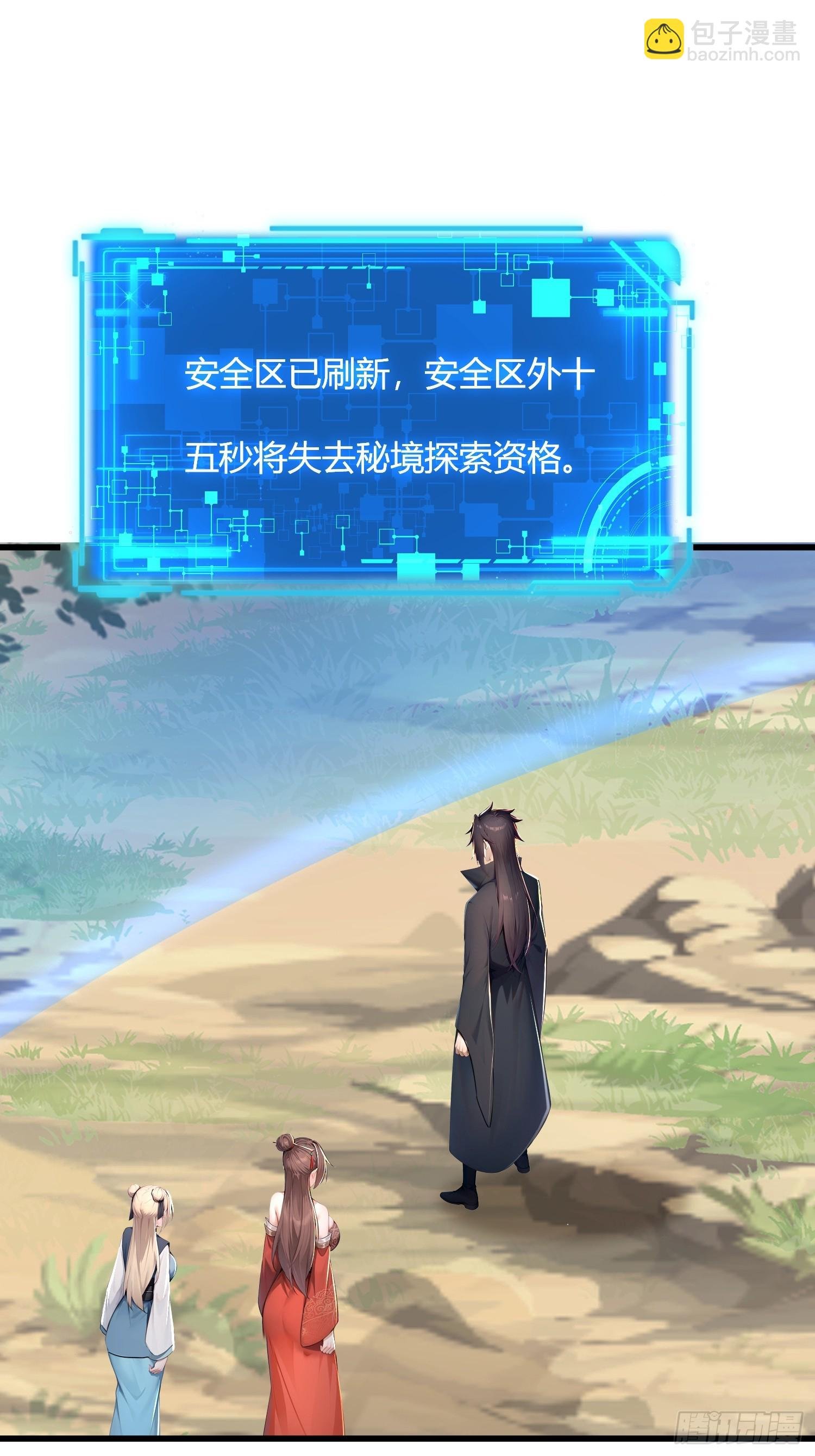 24话 大可不必如此勉强