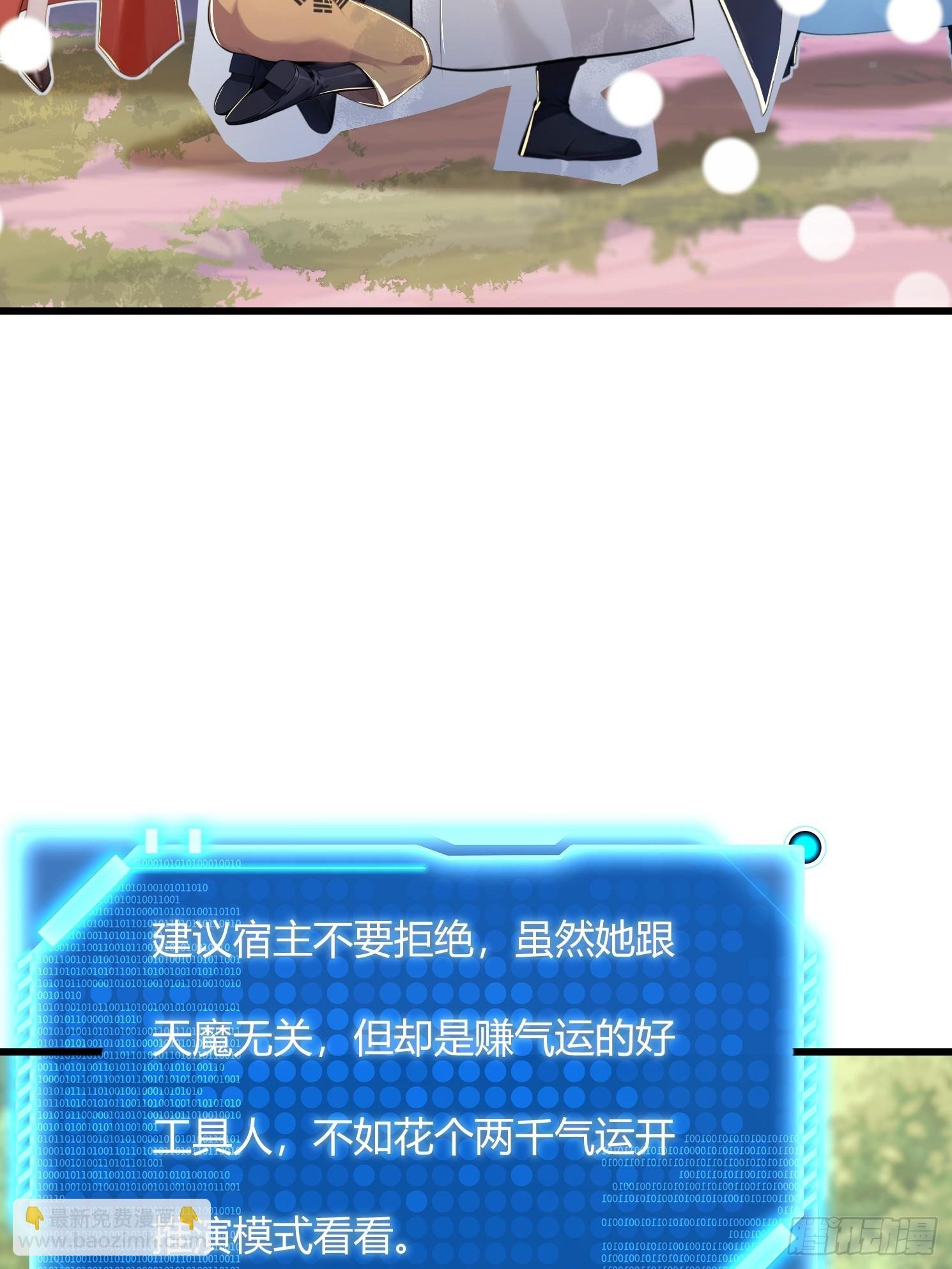 24话 大可不必如此勉强