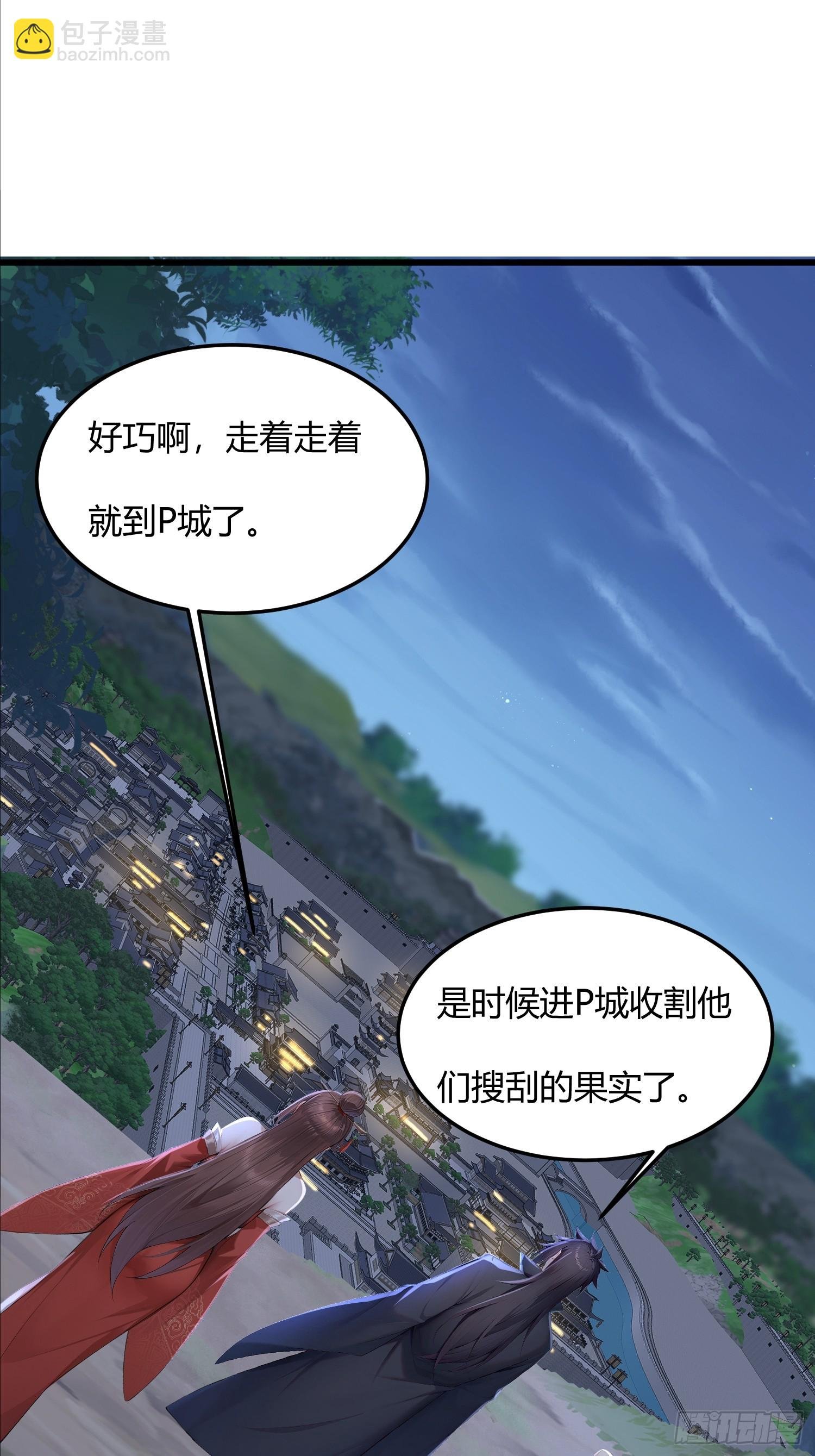25话 没有演技的小花