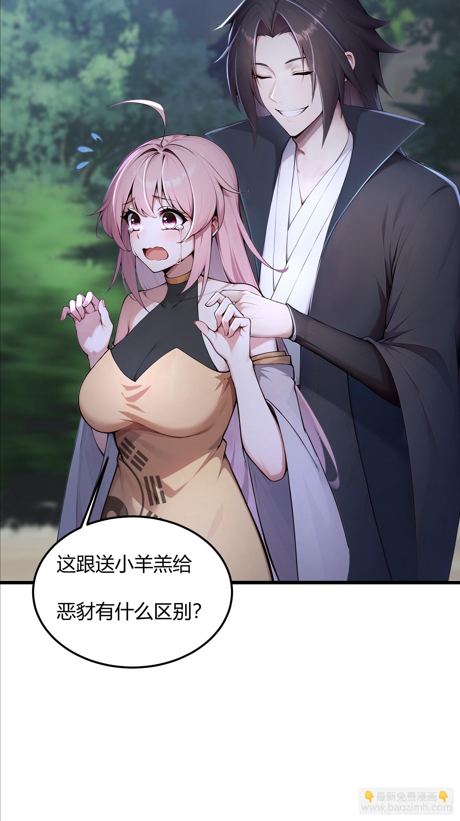 25话 没有演技的小花