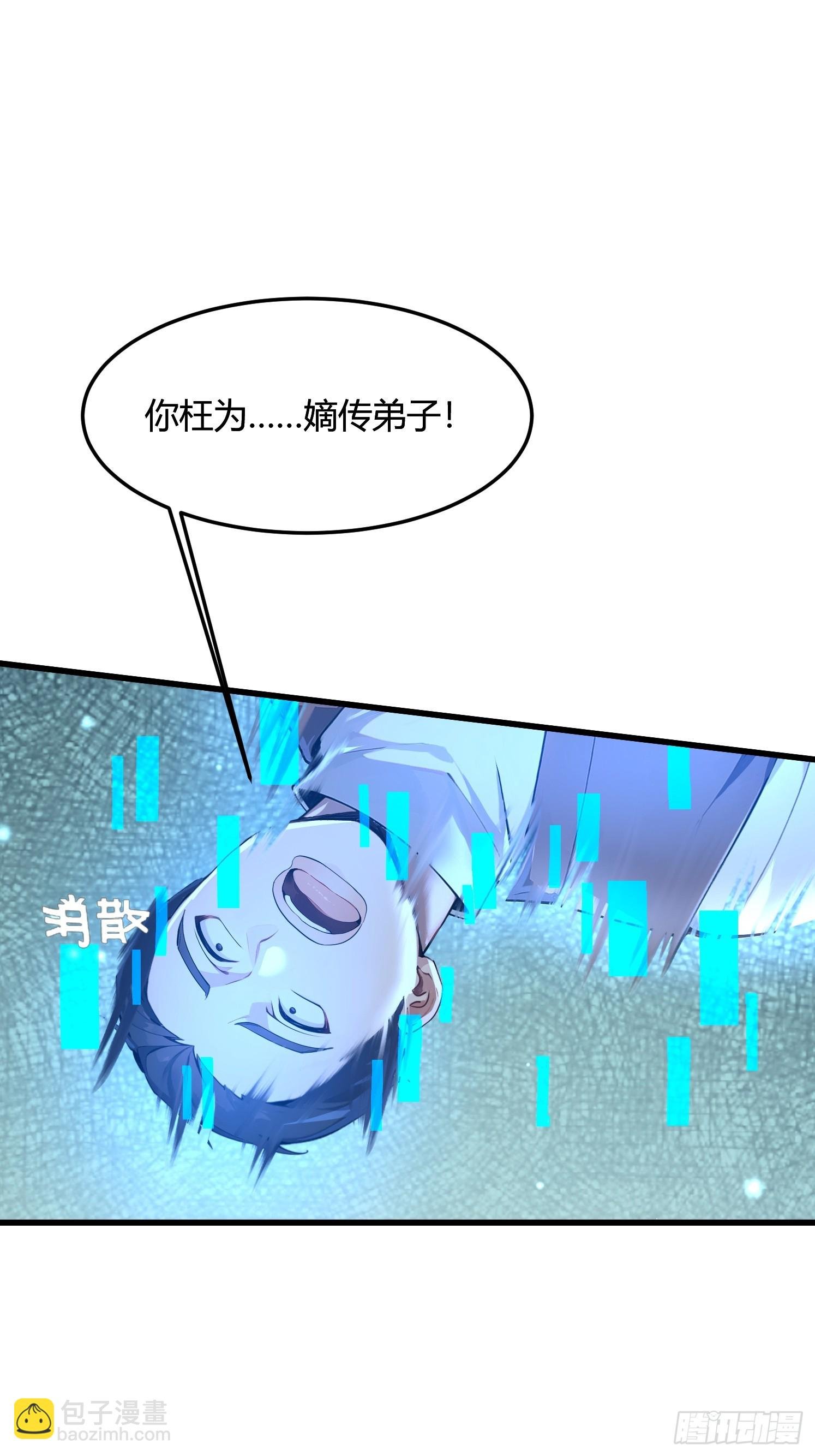 25话 没有演技的小花