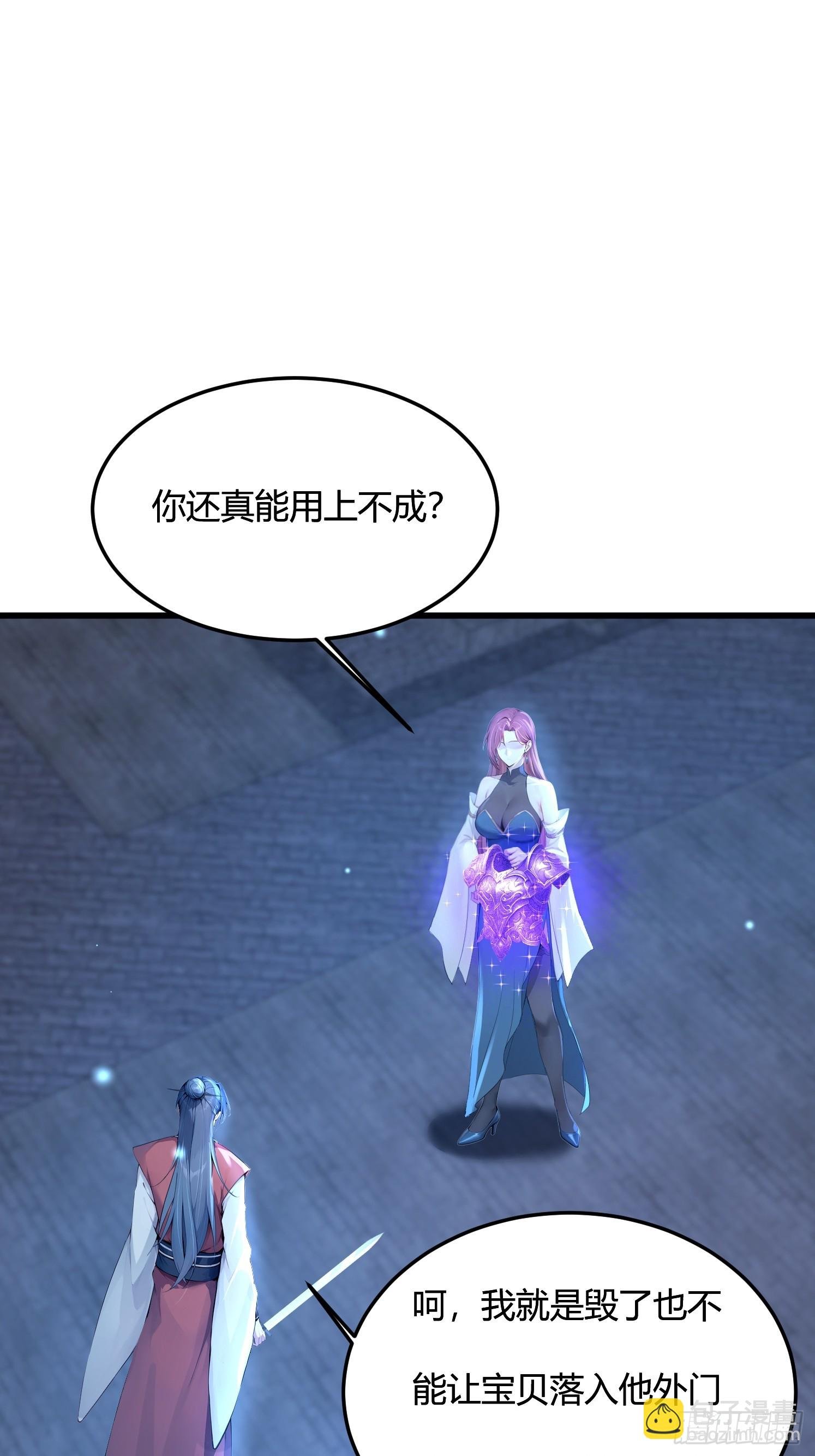 25话 没有演技的小花