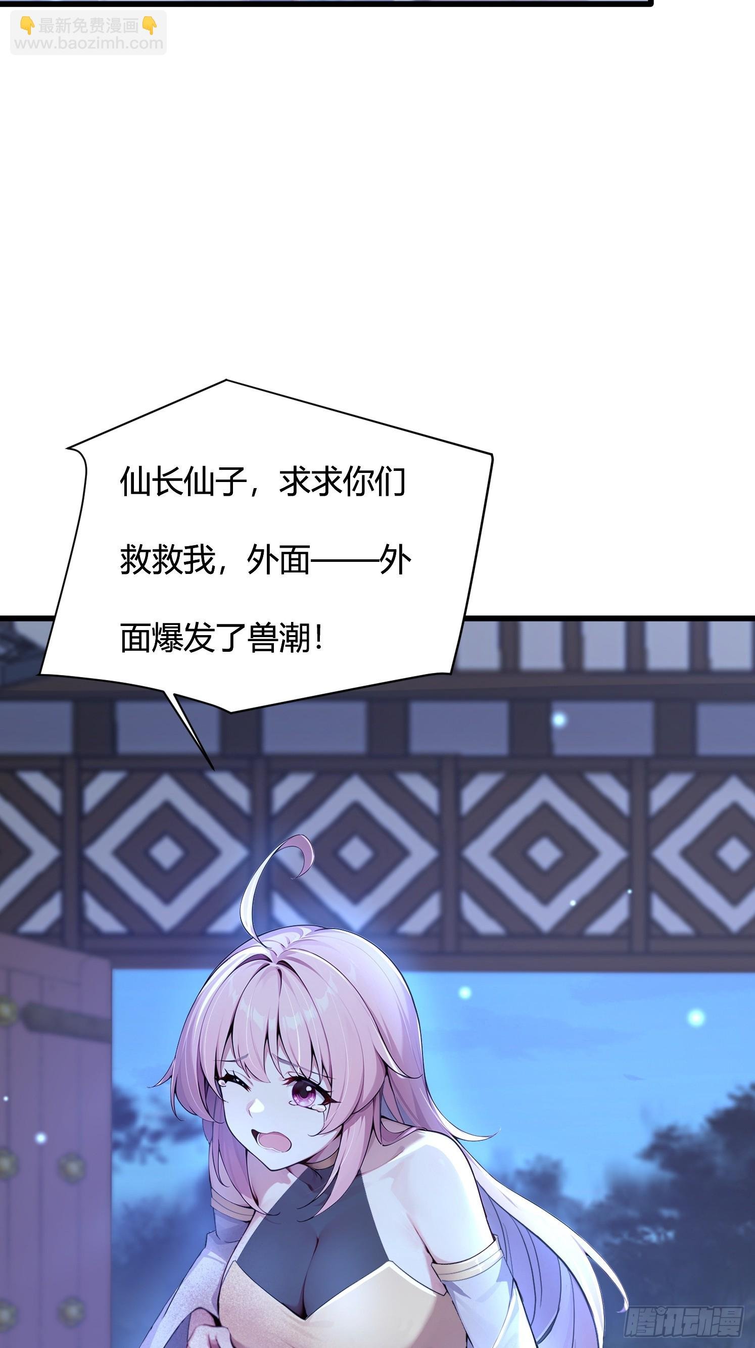 25话 没有演技的小花