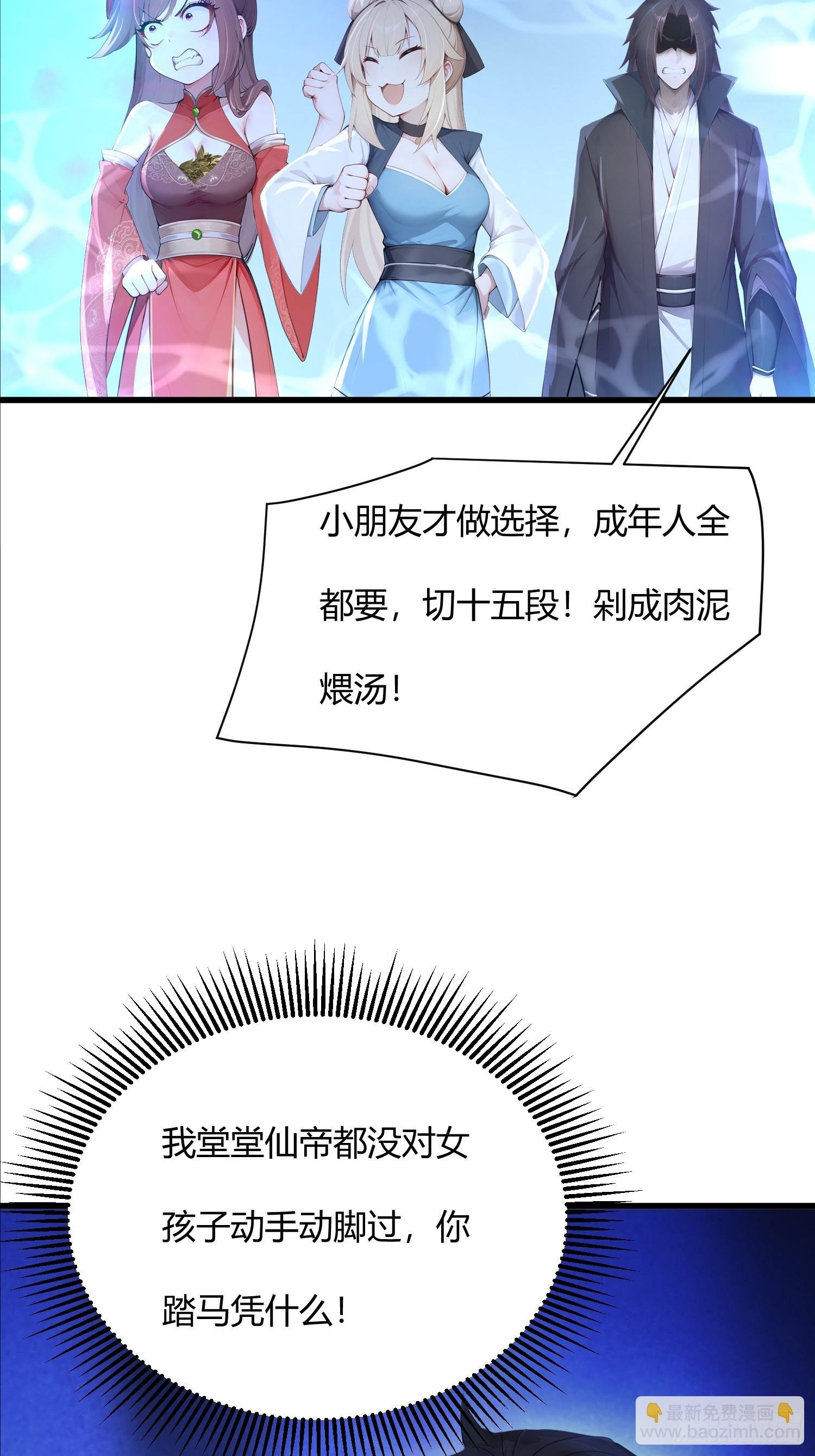 26话 兽潮来了！