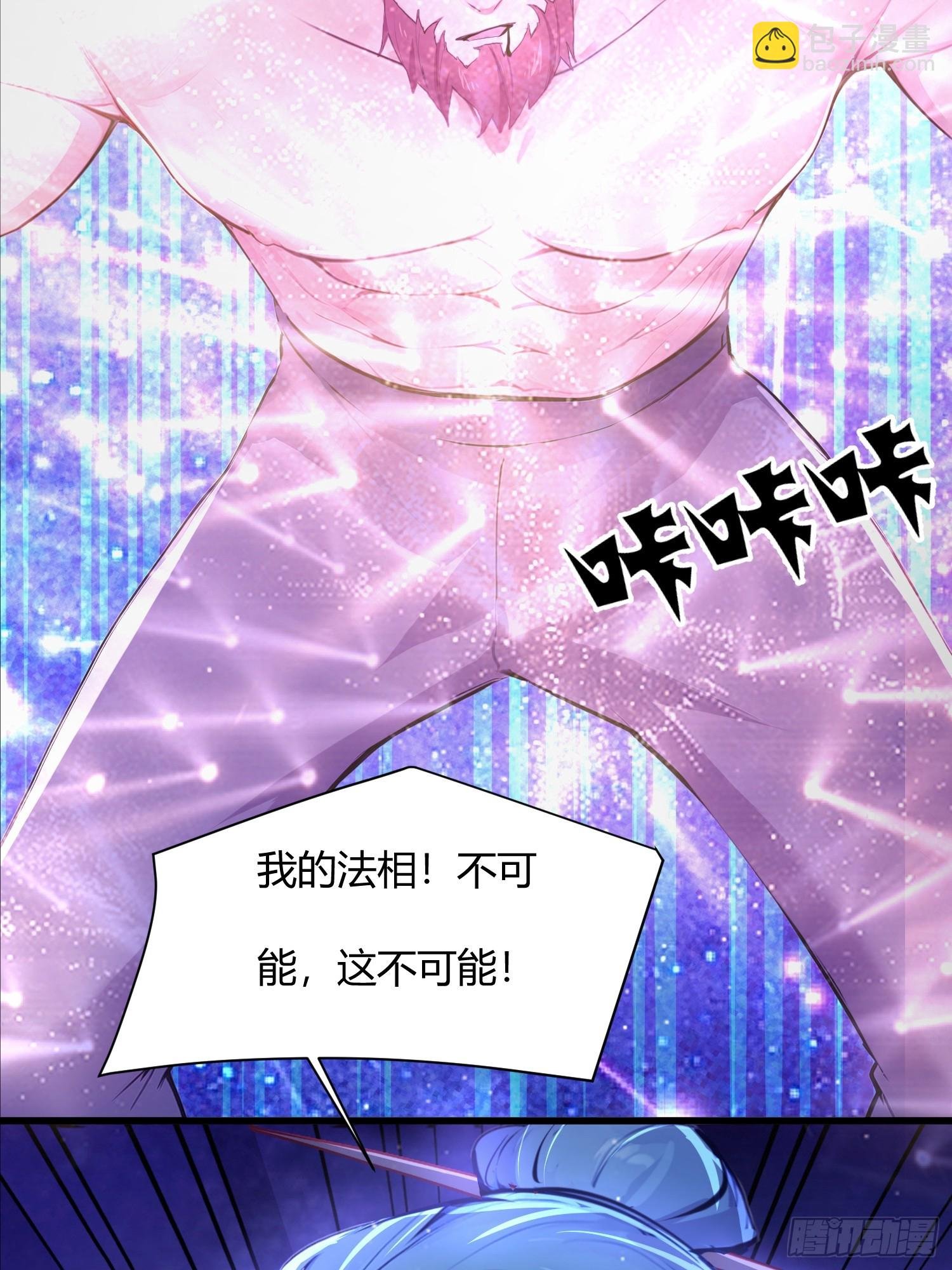 26话 兽潮来了！