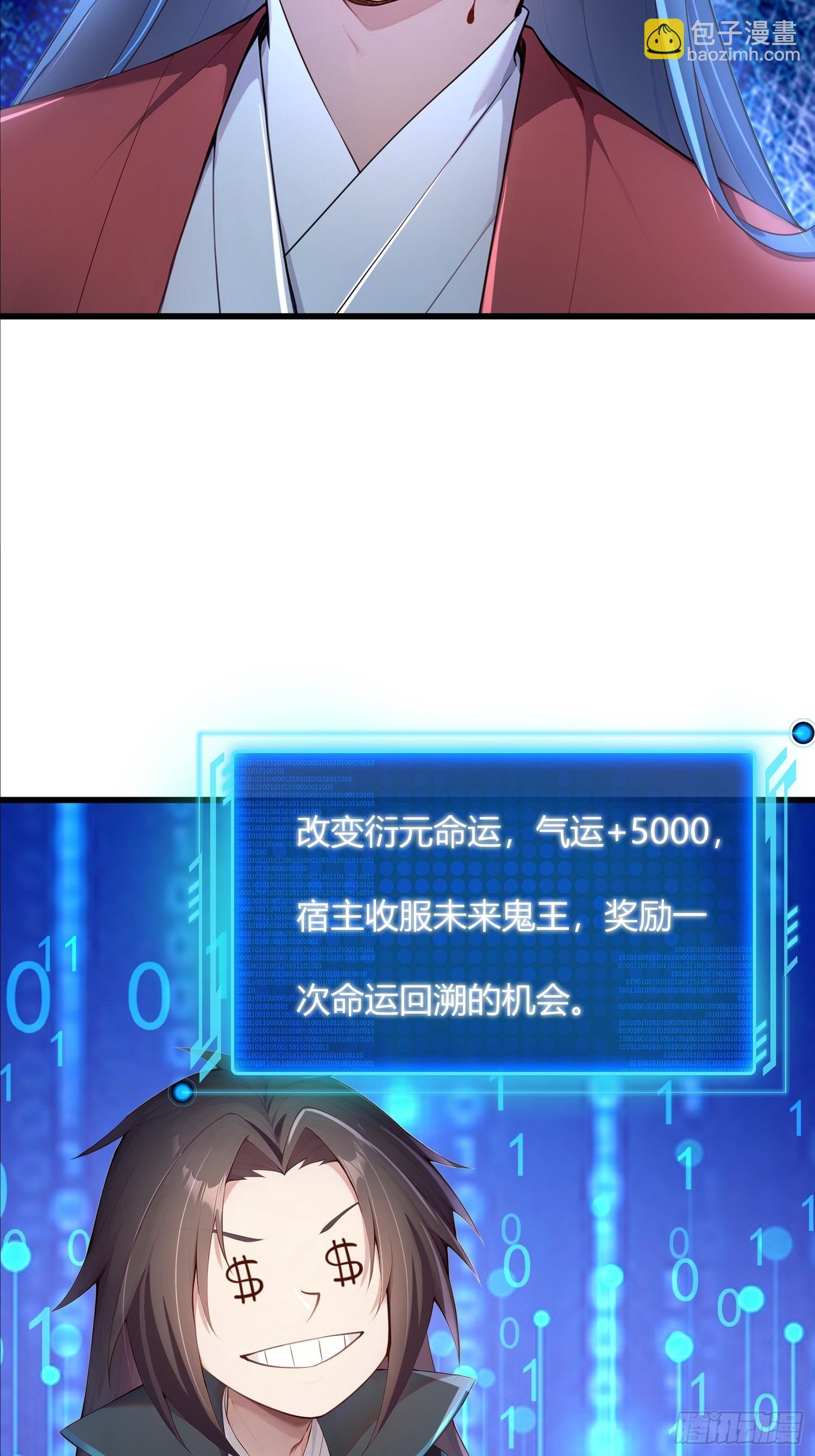 26话 兽潮来了！