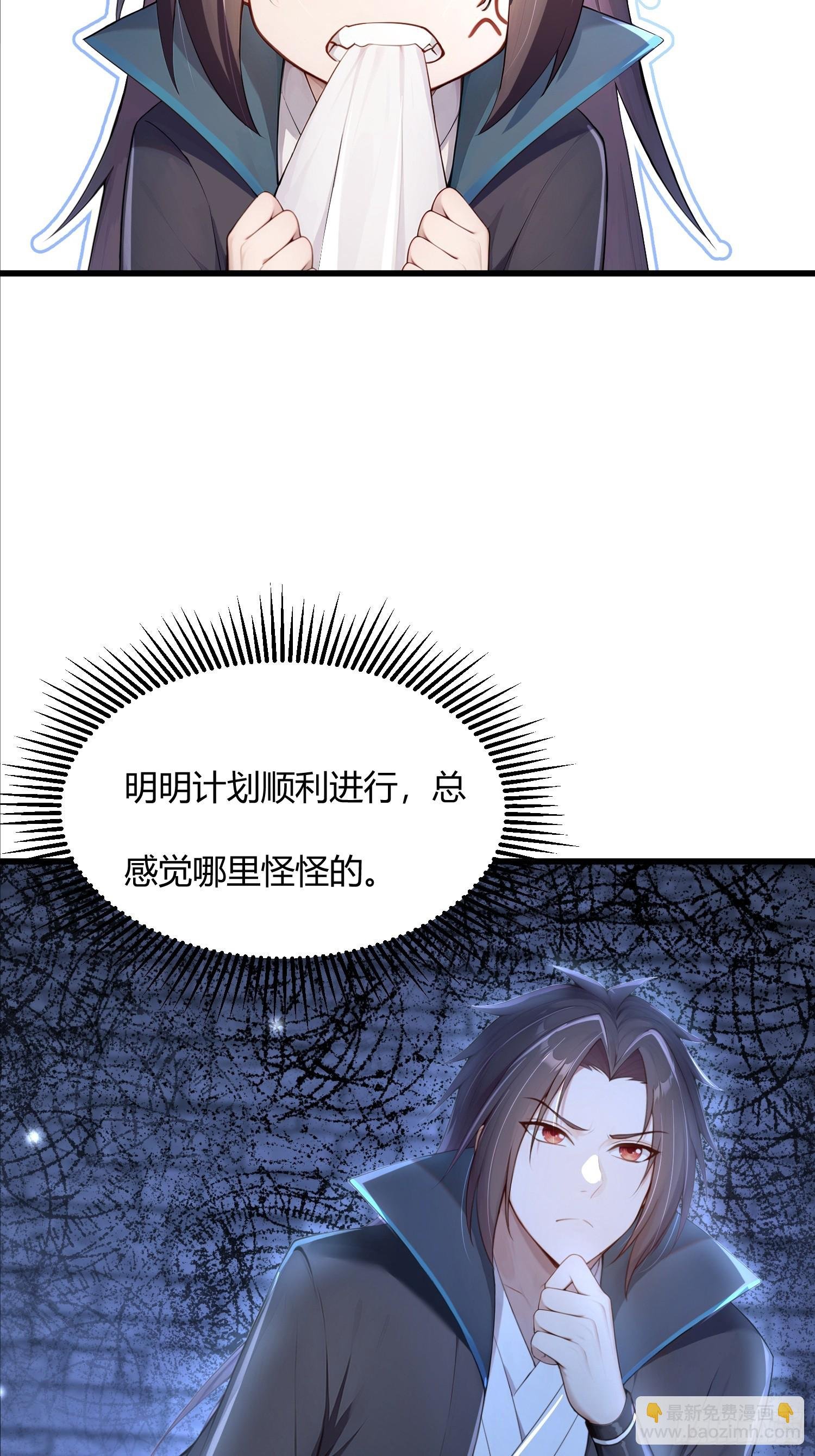 26话 兽潮来了！