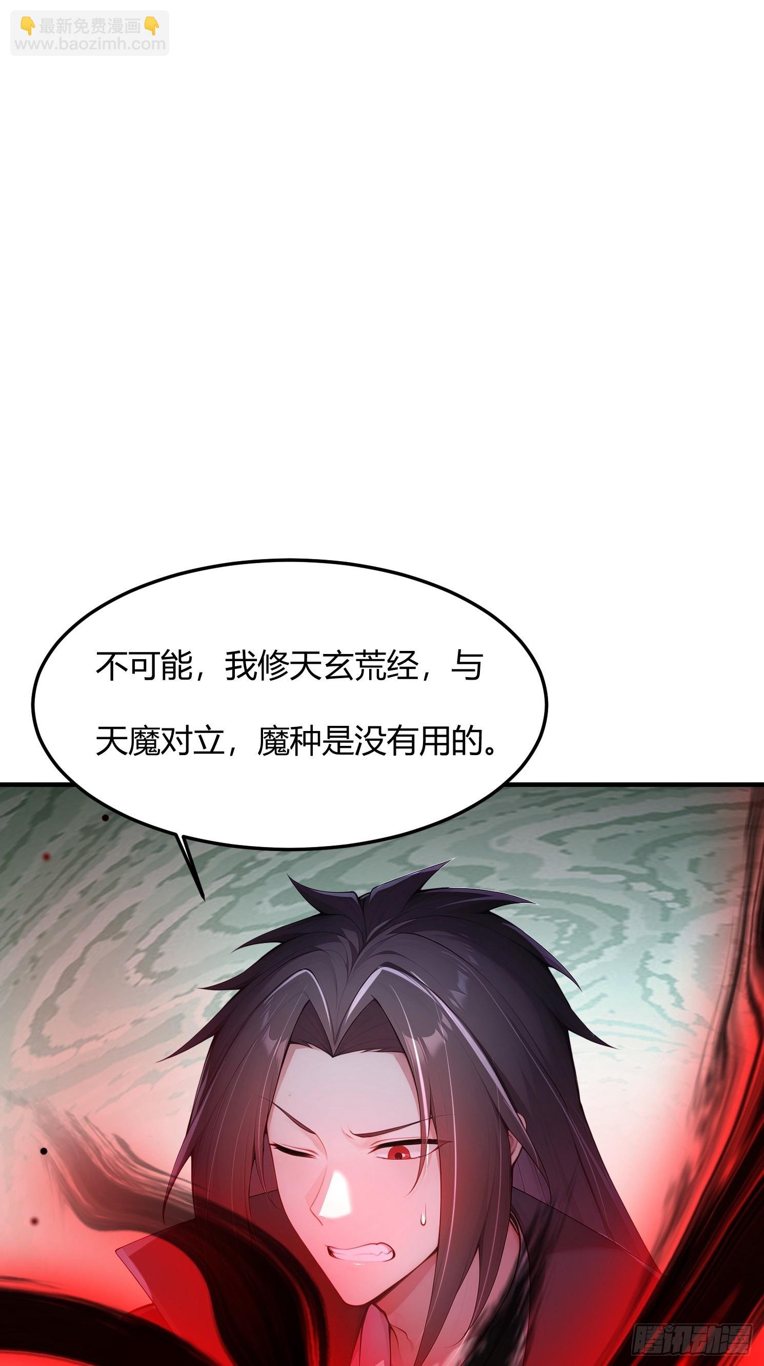 28话 一撩就炸