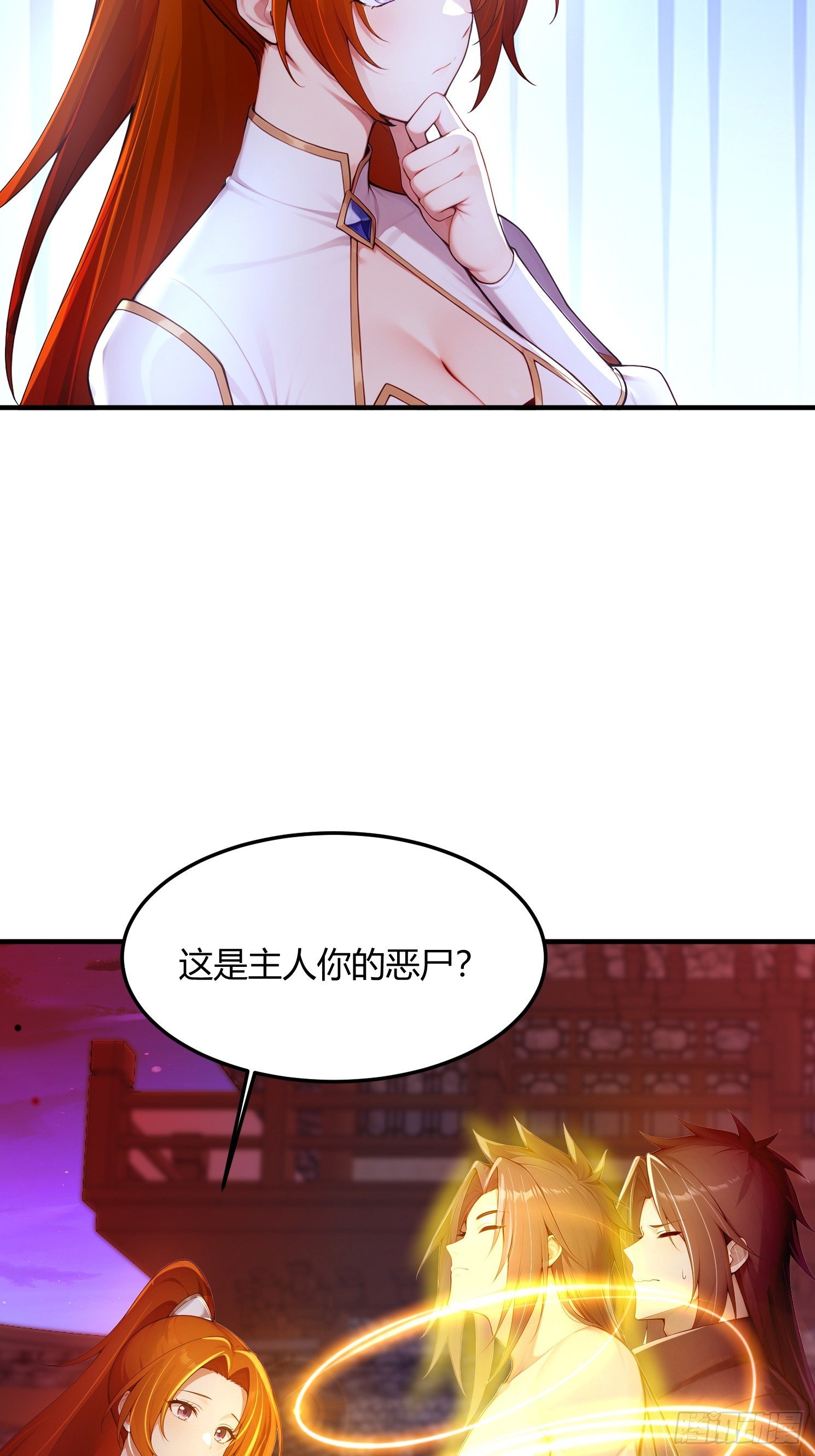 28话 一撩就炸