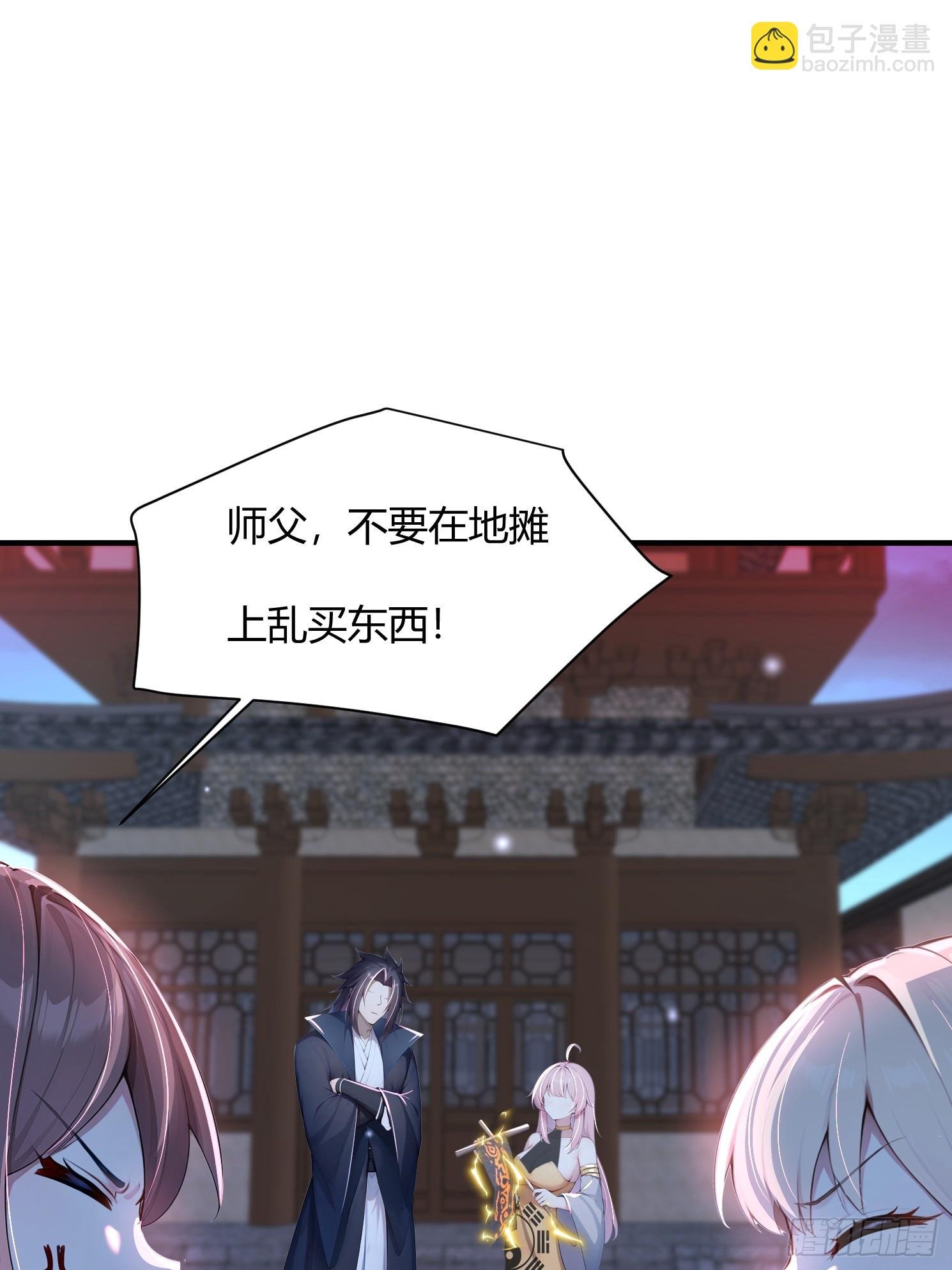29话 现在的我强得可怕