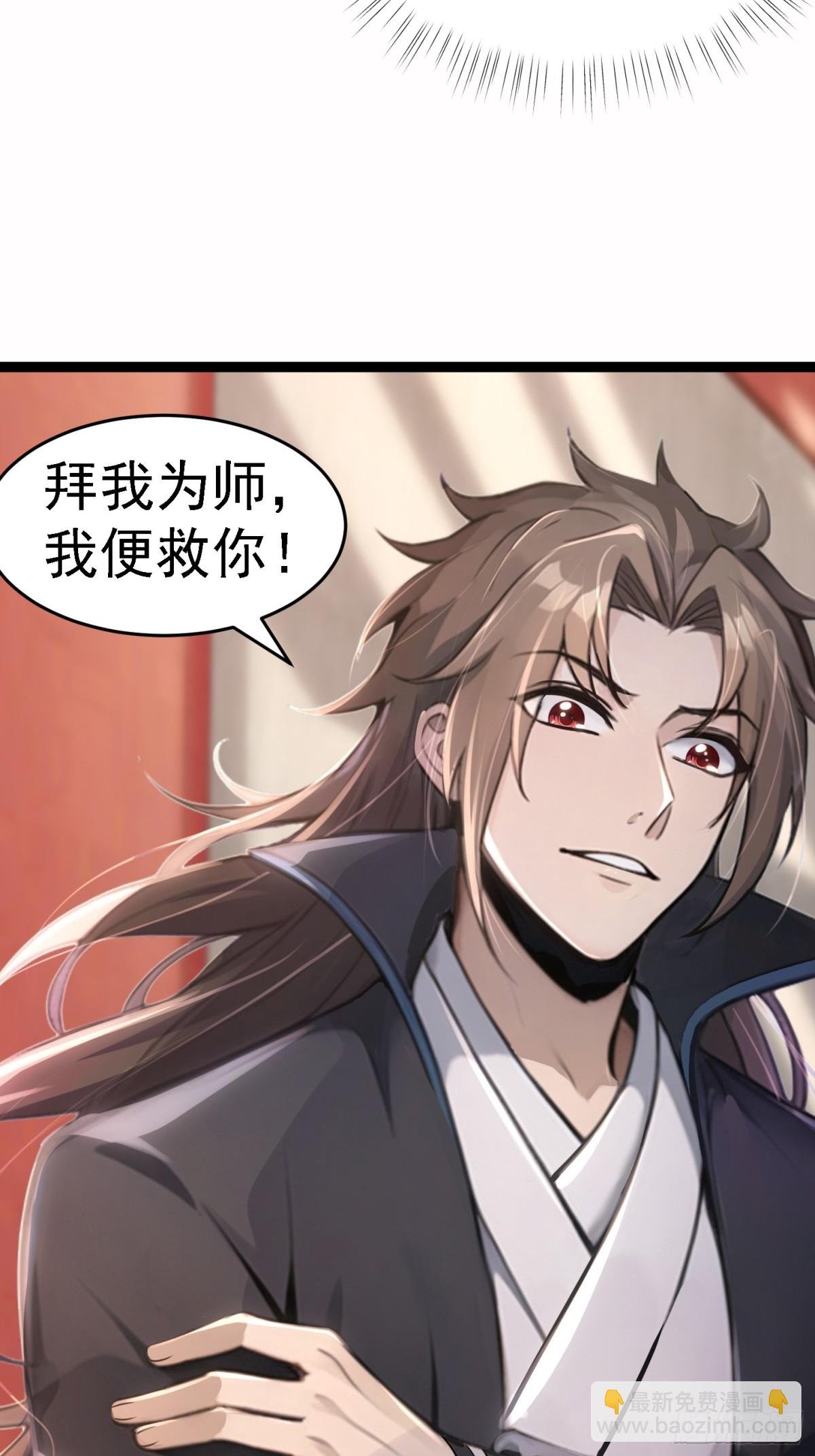2话 天玄门