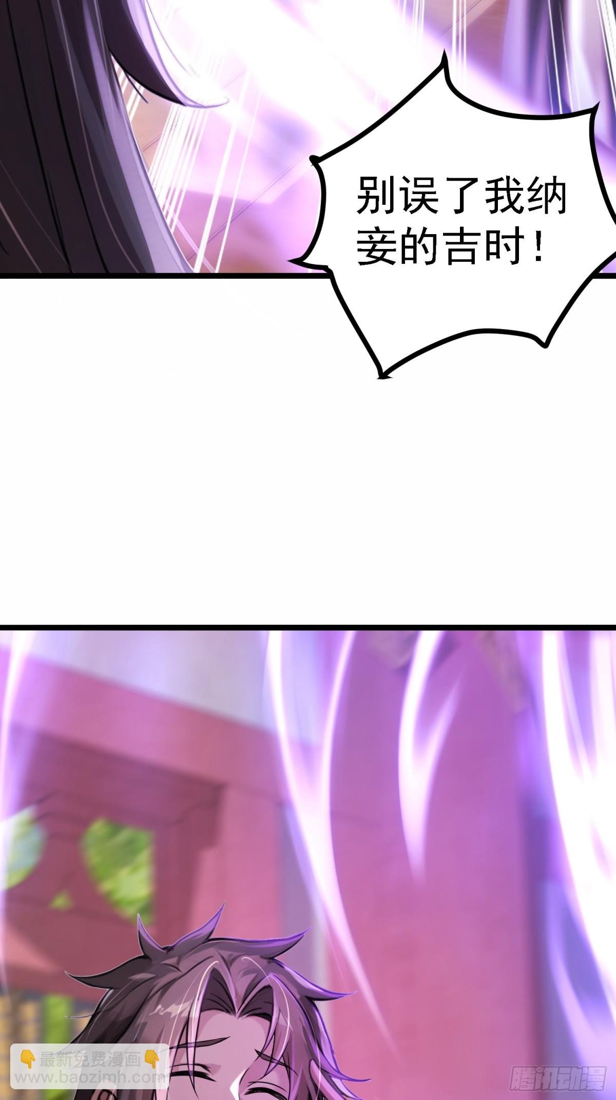 2话 天玄门