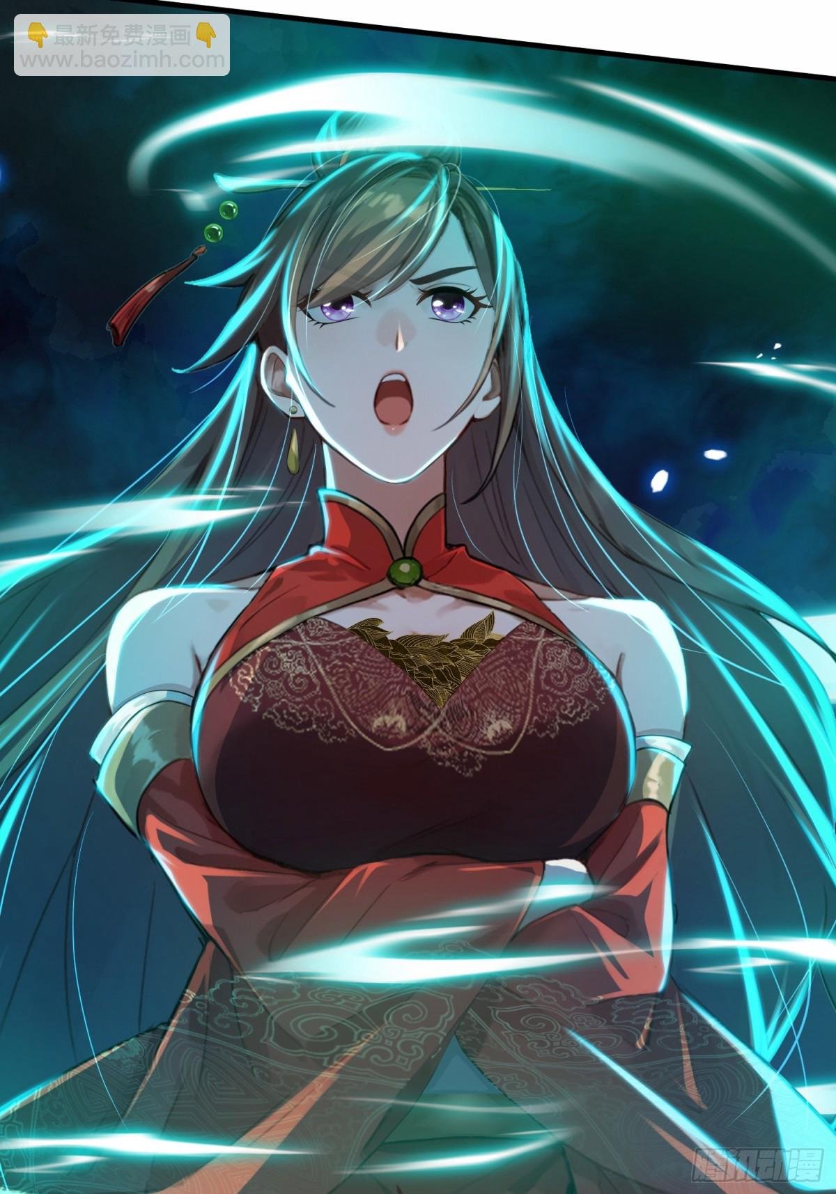 3话 血脉觉醒