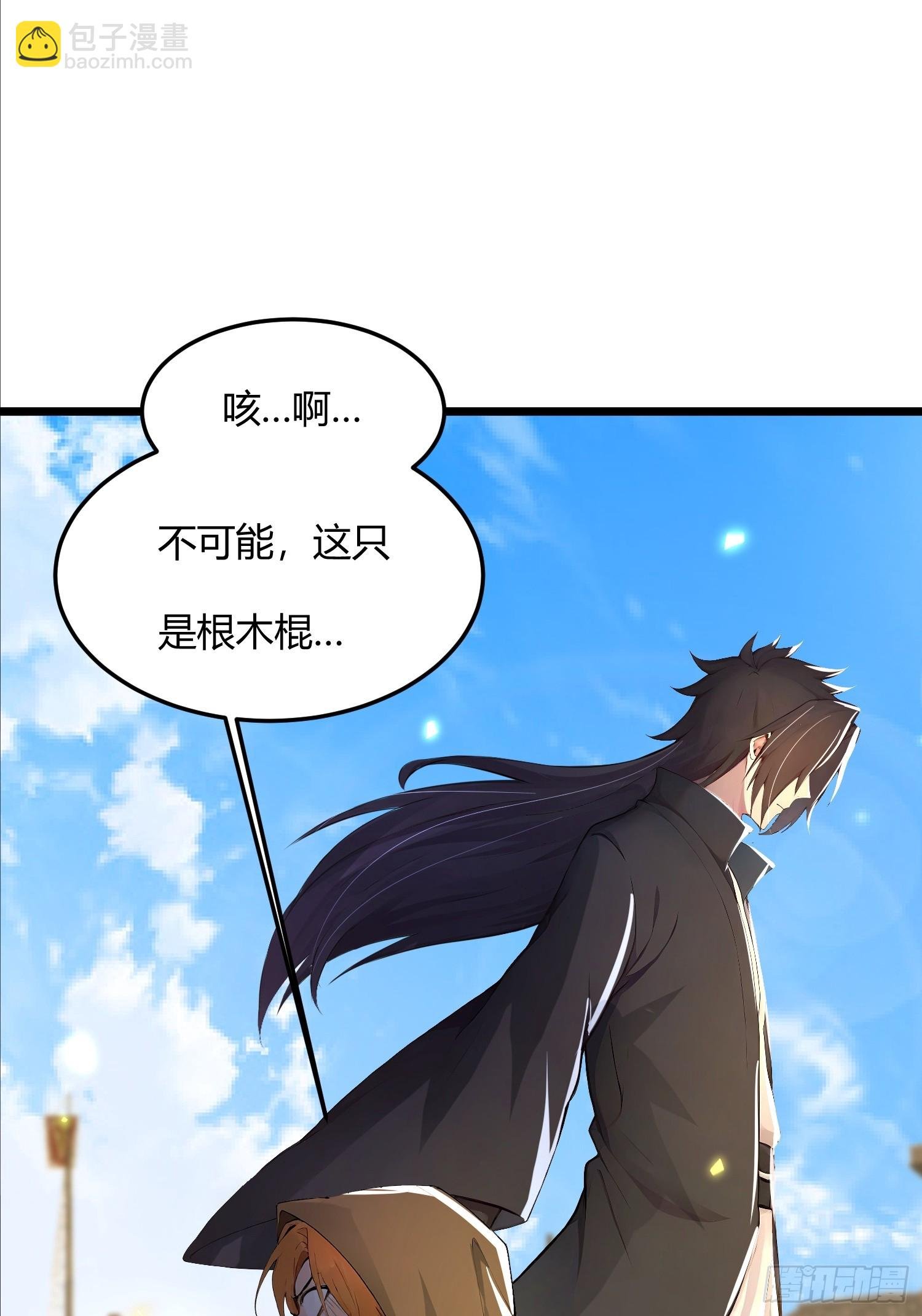 42话 想要什么奖赏