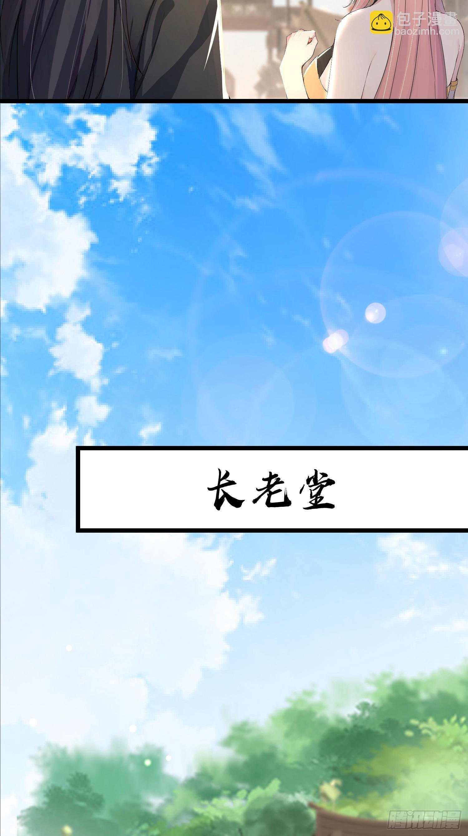 42话 想要什么奖赏