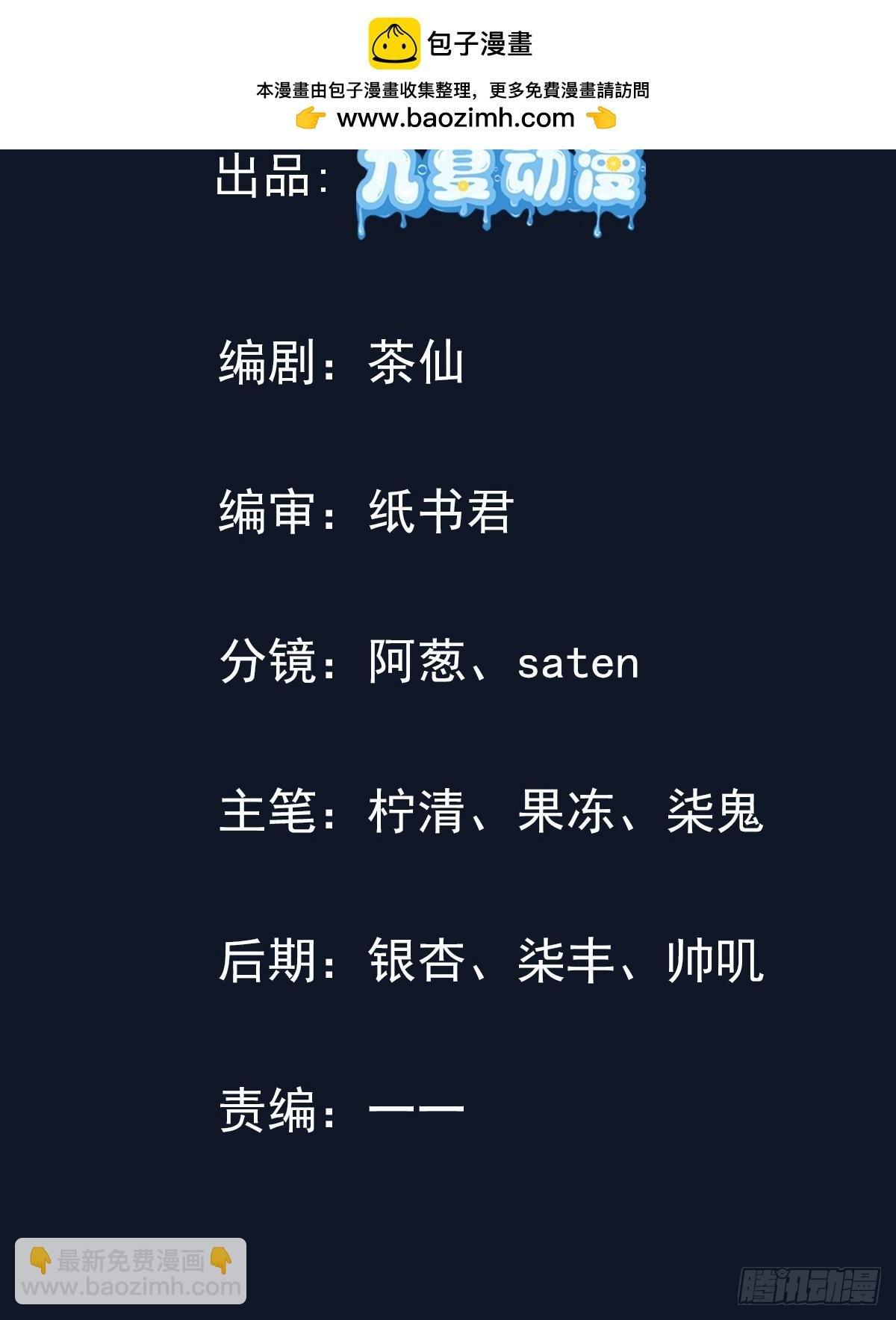 43话 给圣女送饭
