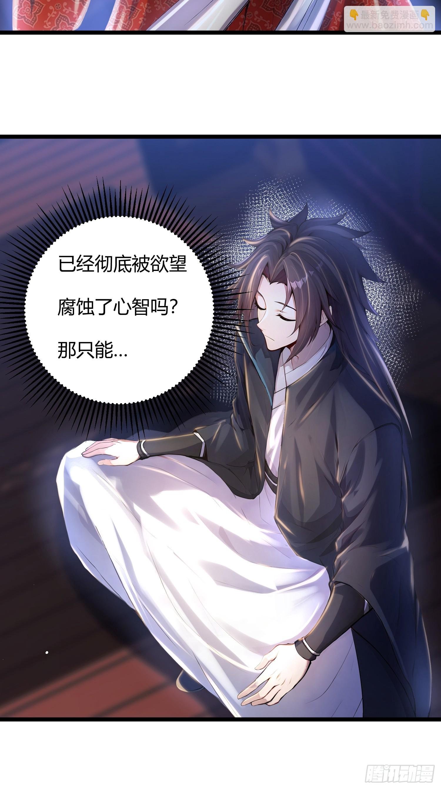 45话 封印