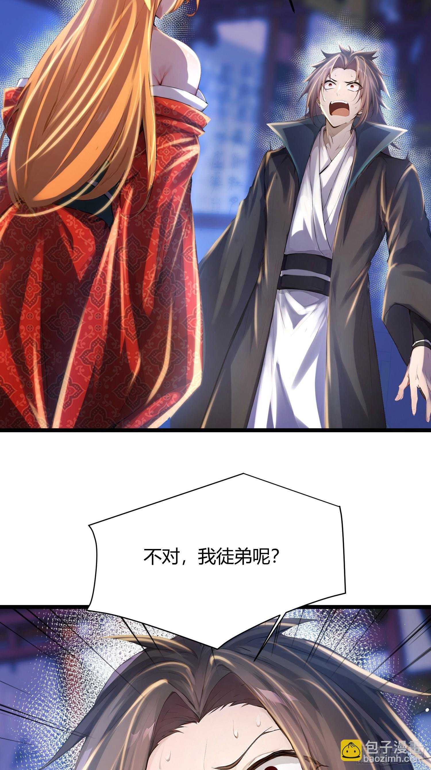 46话 重拳出击