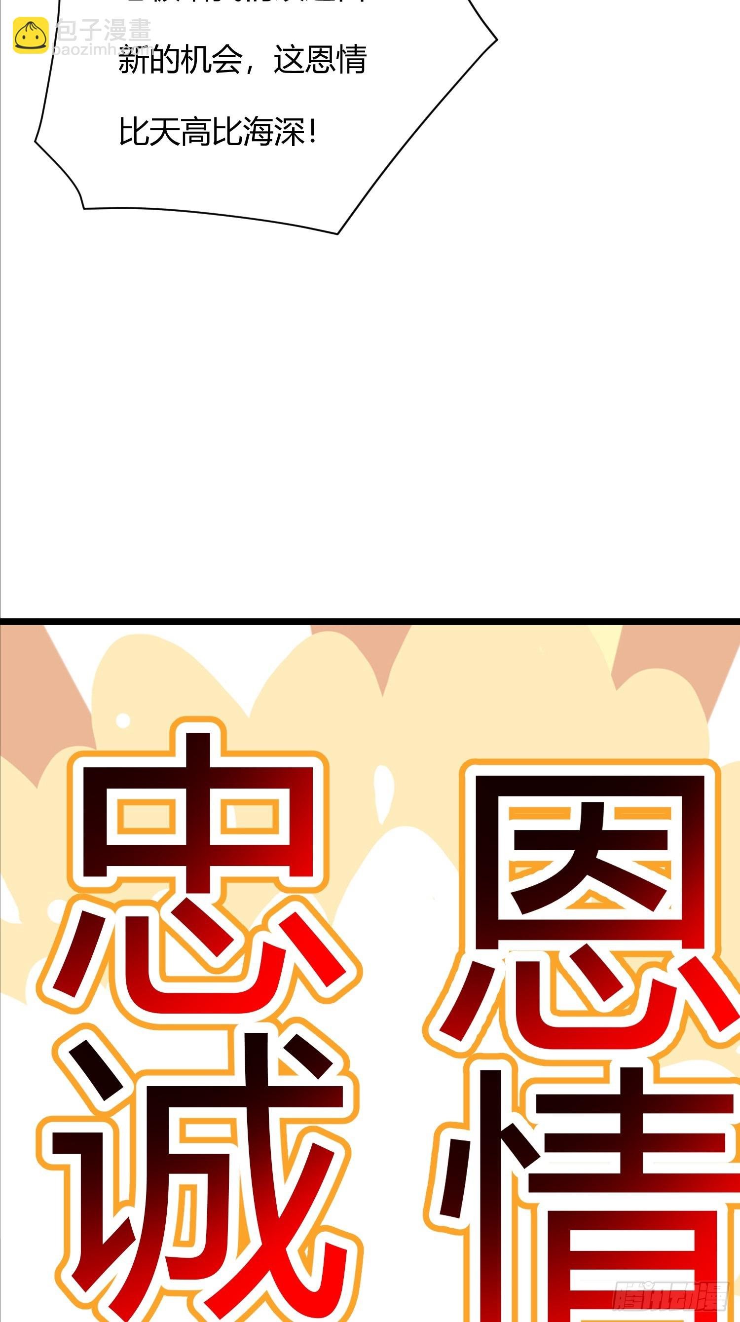 48话 狐狐卖萌