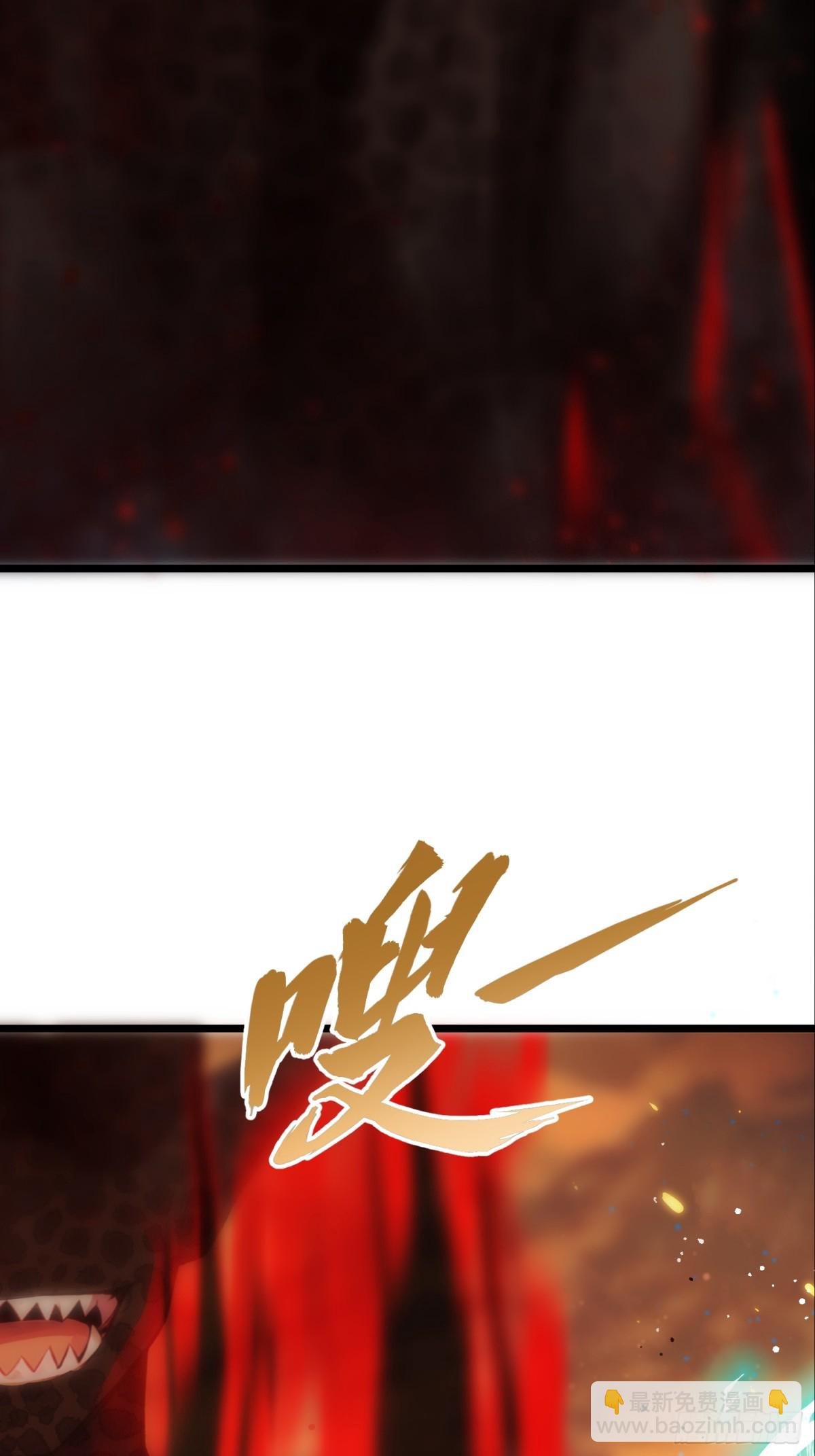 4话 天魔的身份