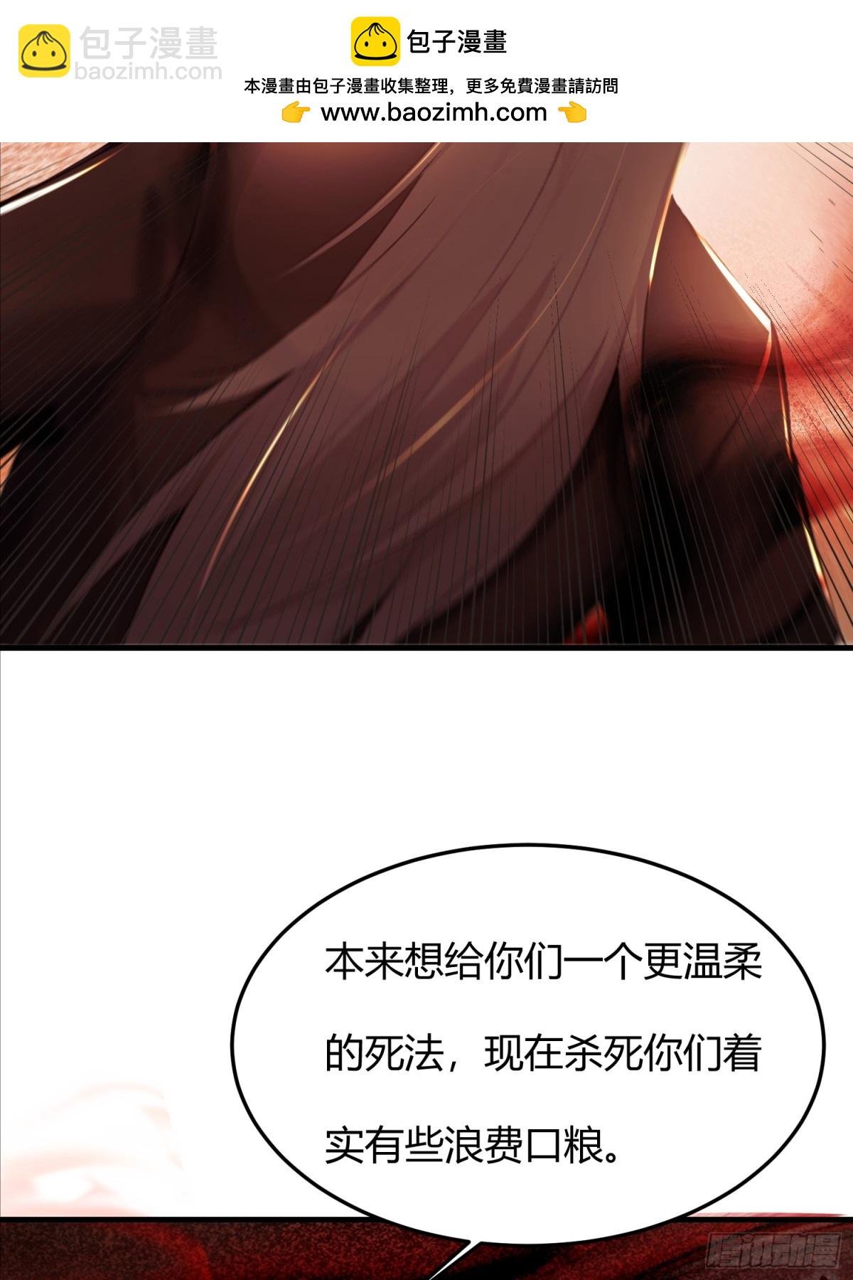 4话 天魔的身份