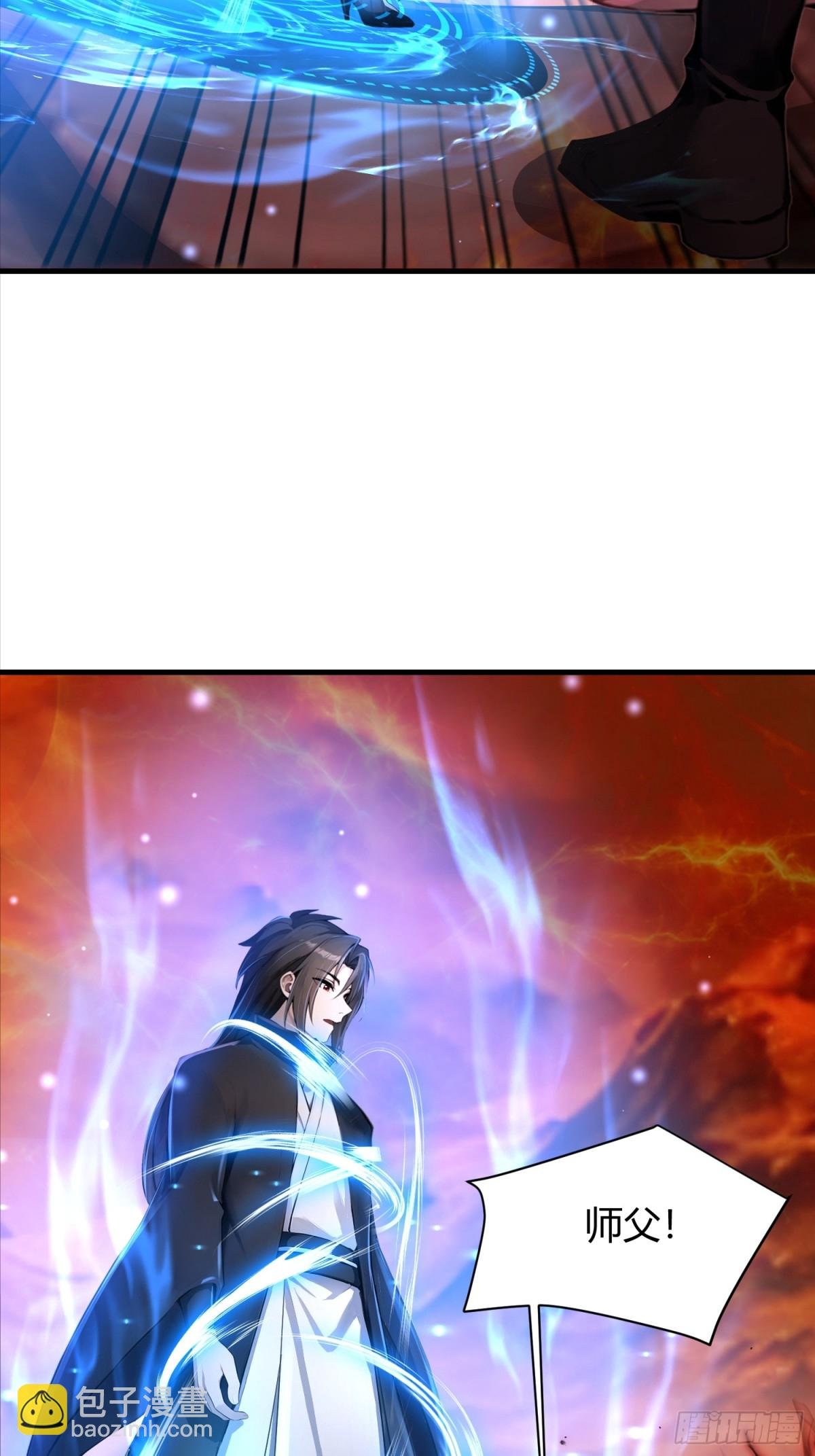4话 天魔的身份