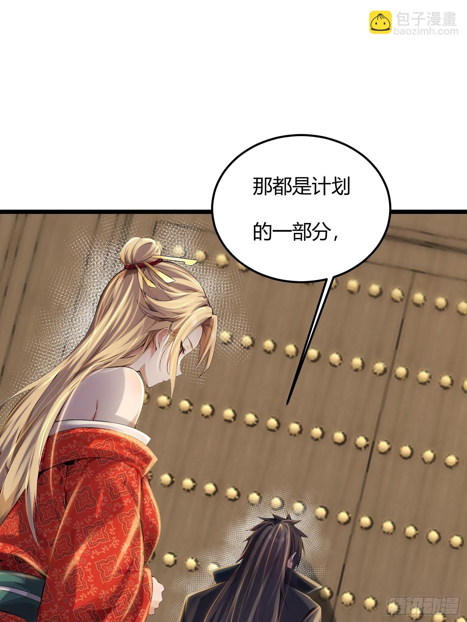 57话 进入幻境